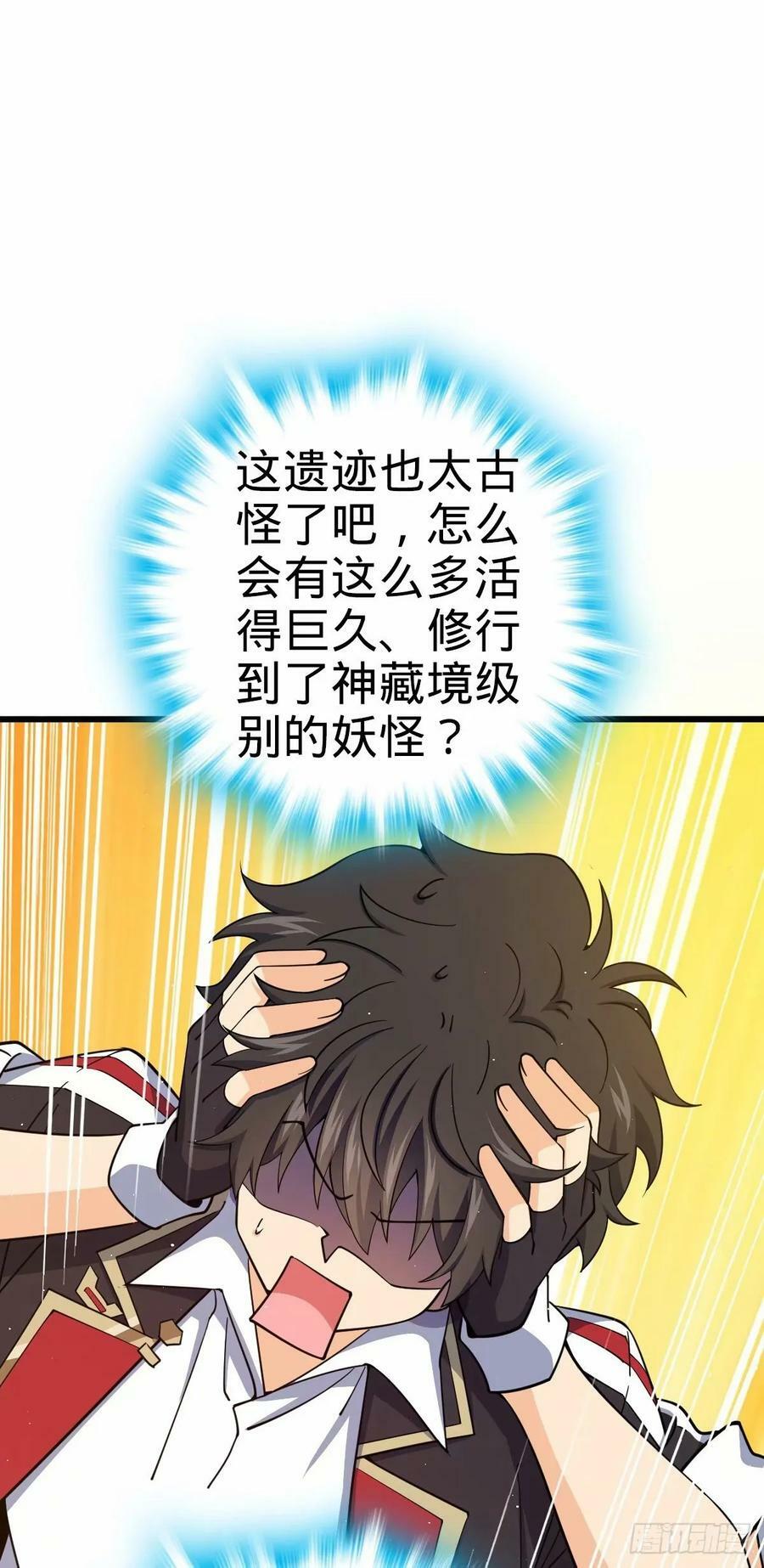 738 古沁14