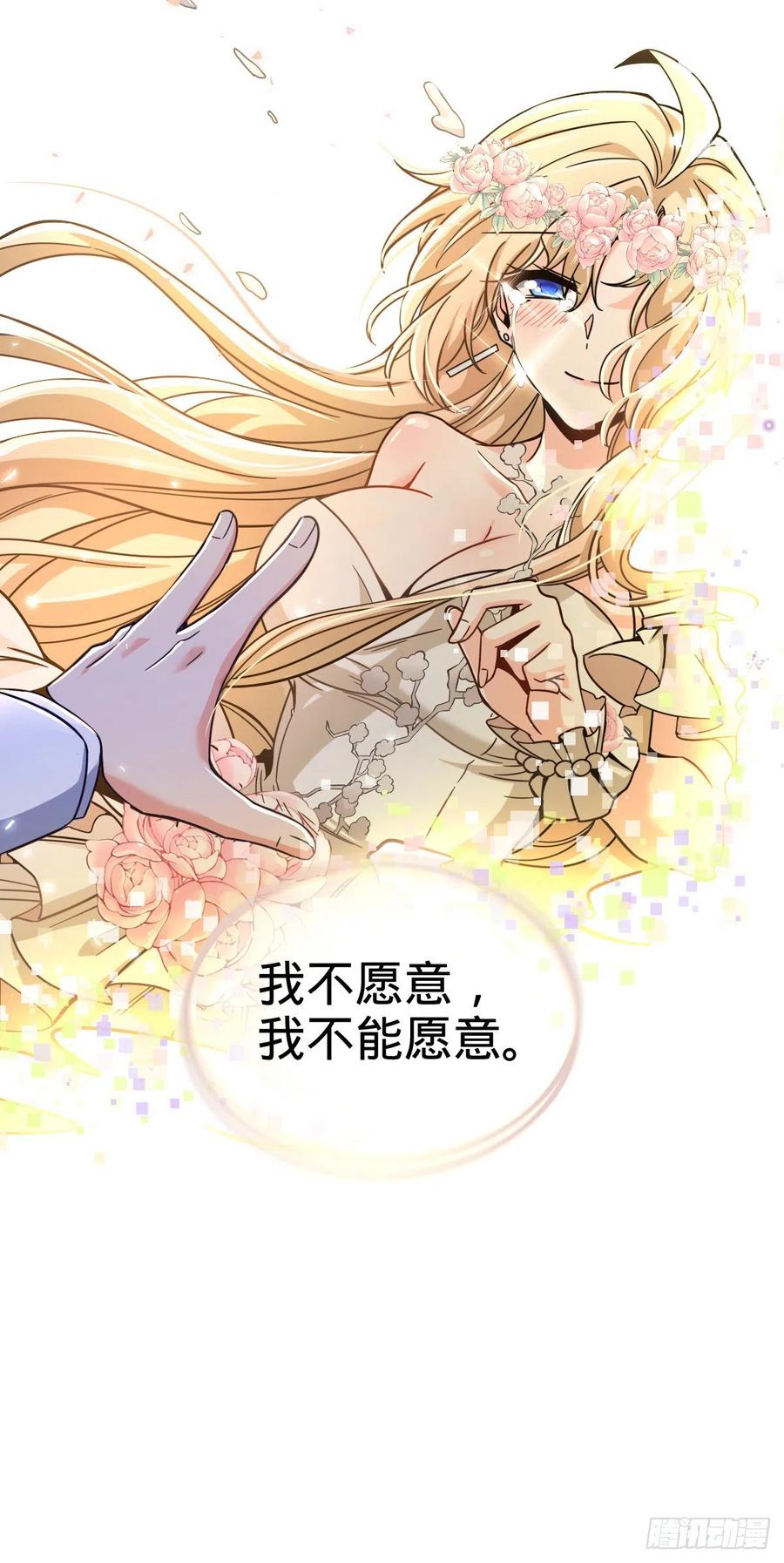 377 世纪婚礼71