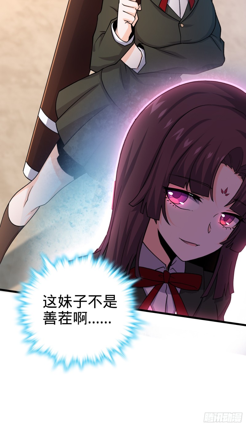 215 拜师9
