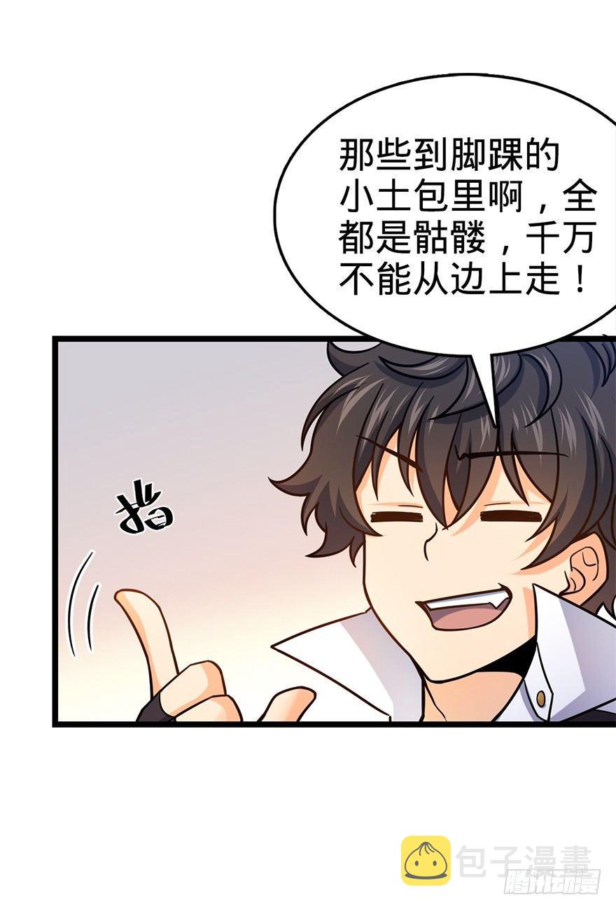 35 想演到什么时候？10