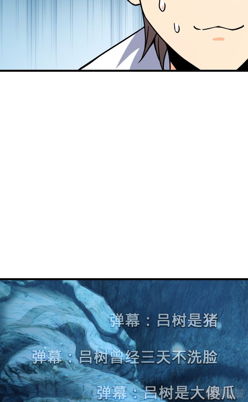 195 吕小鱼保护吕树13