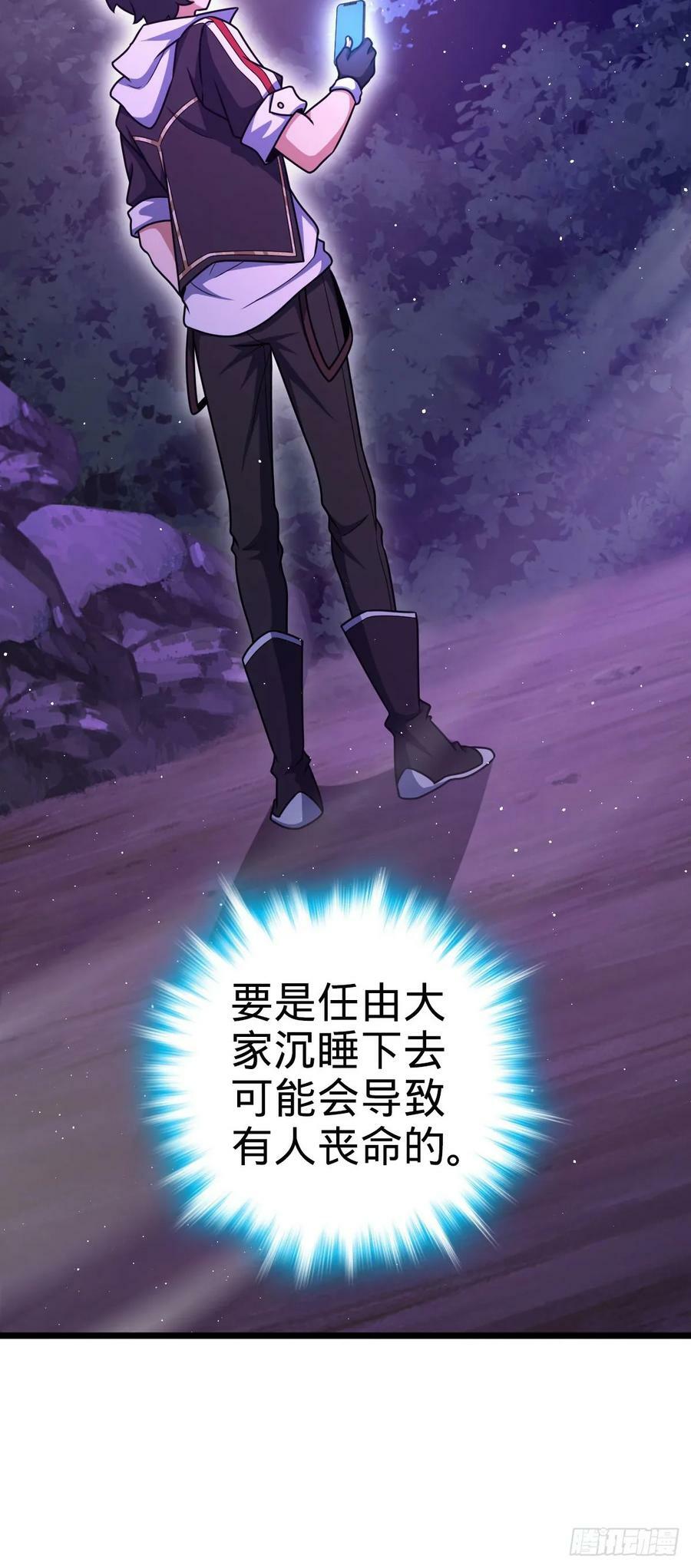 718 针锋相对44
