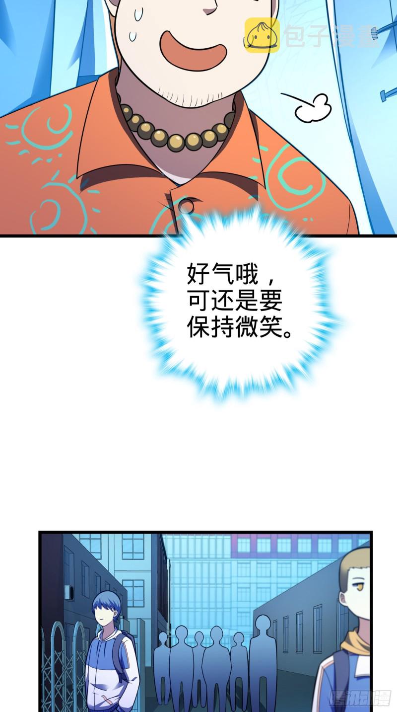 106 觉醒秘诀63