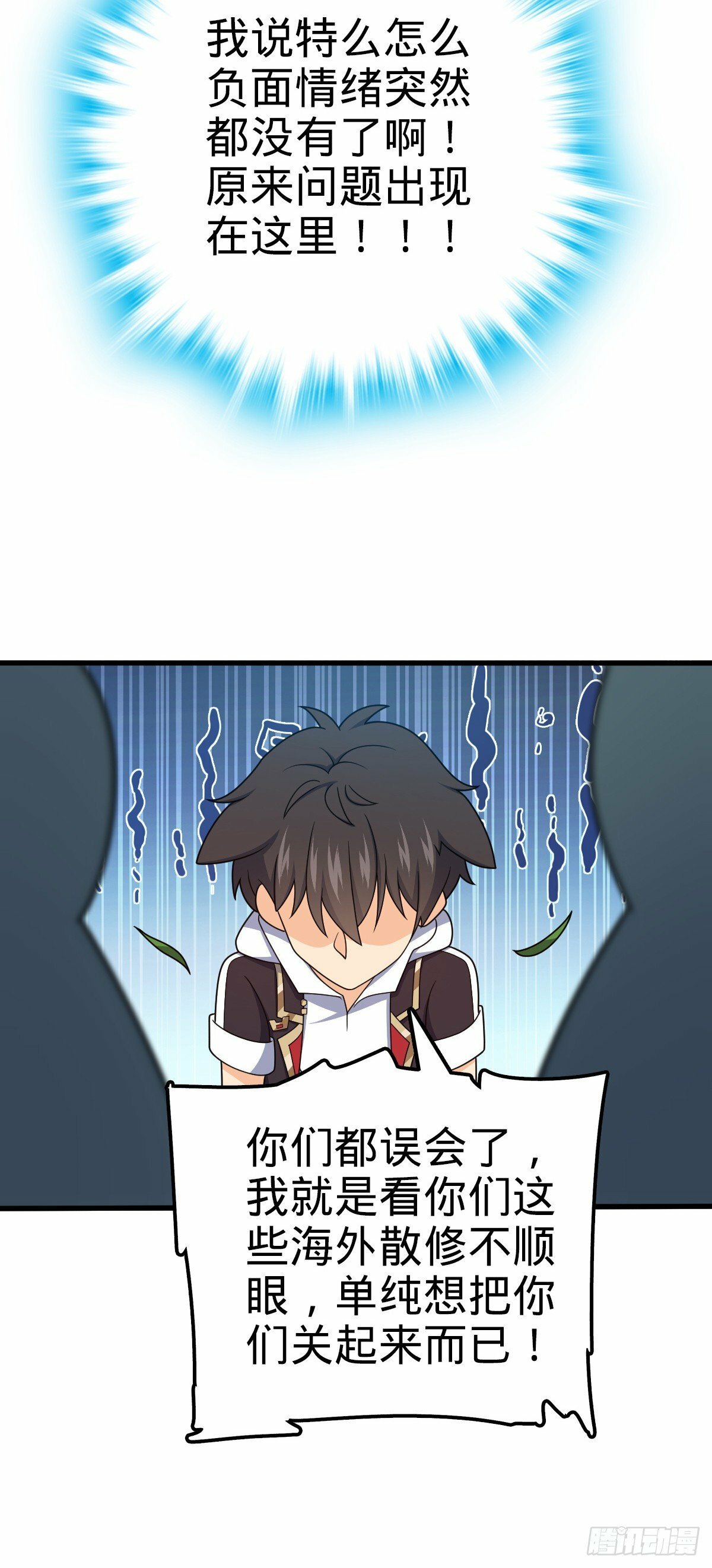 758 舆论乱象26