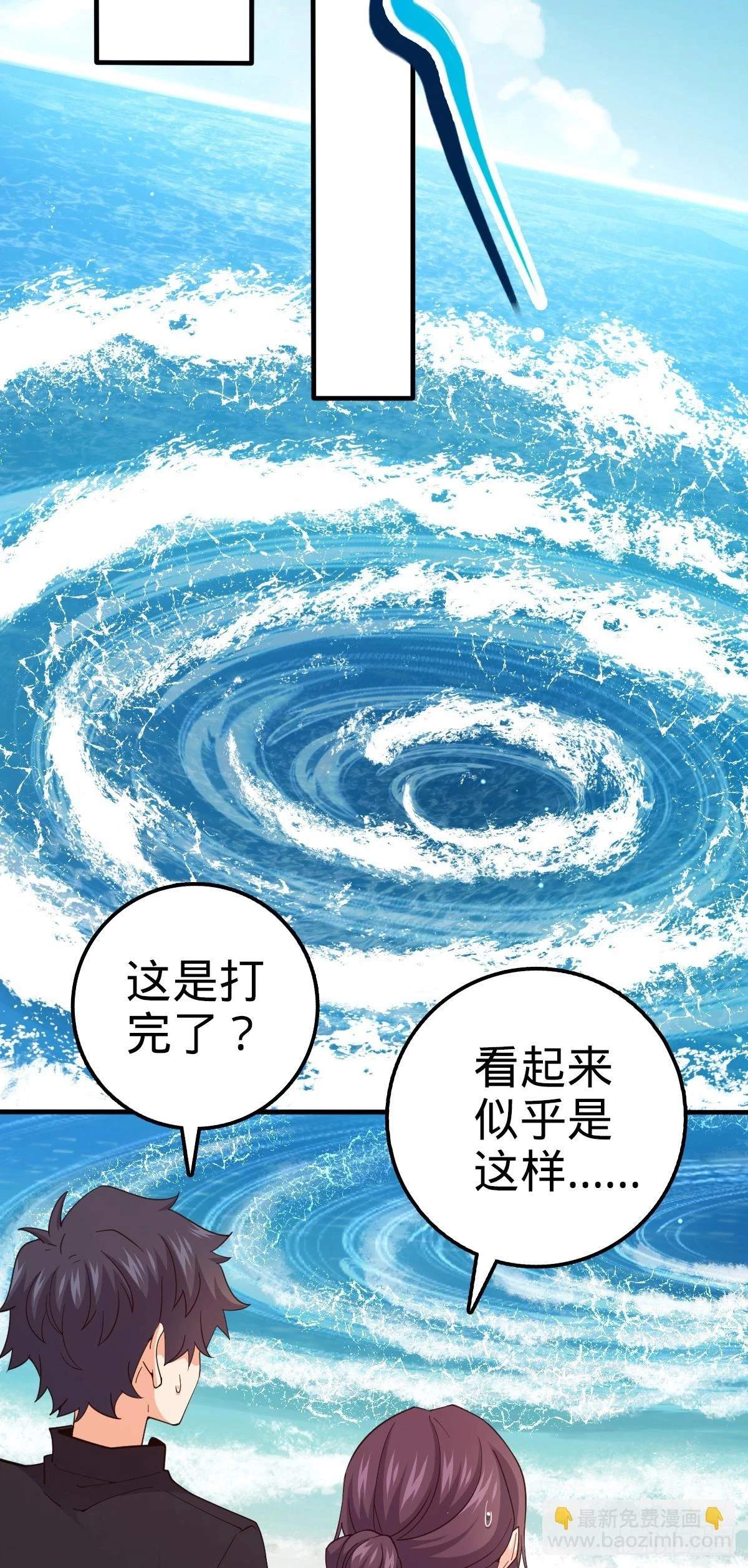 687 碰头12