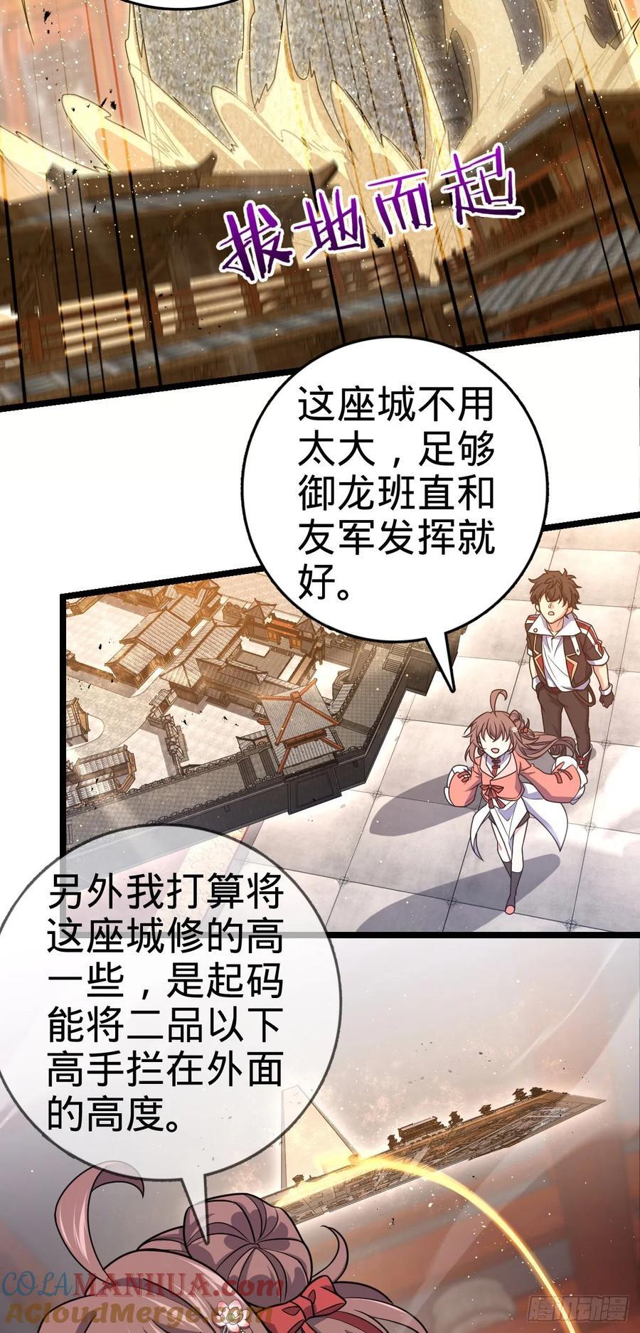 839 城中之城39