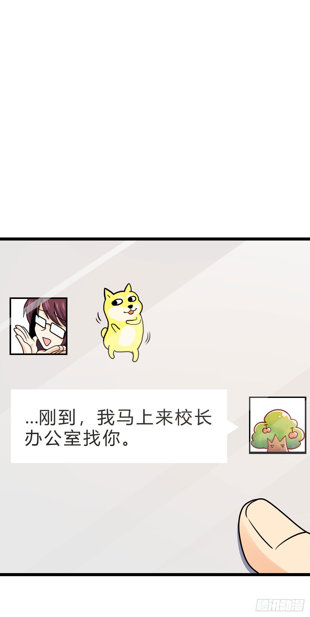433 网瘾少年风夜明42