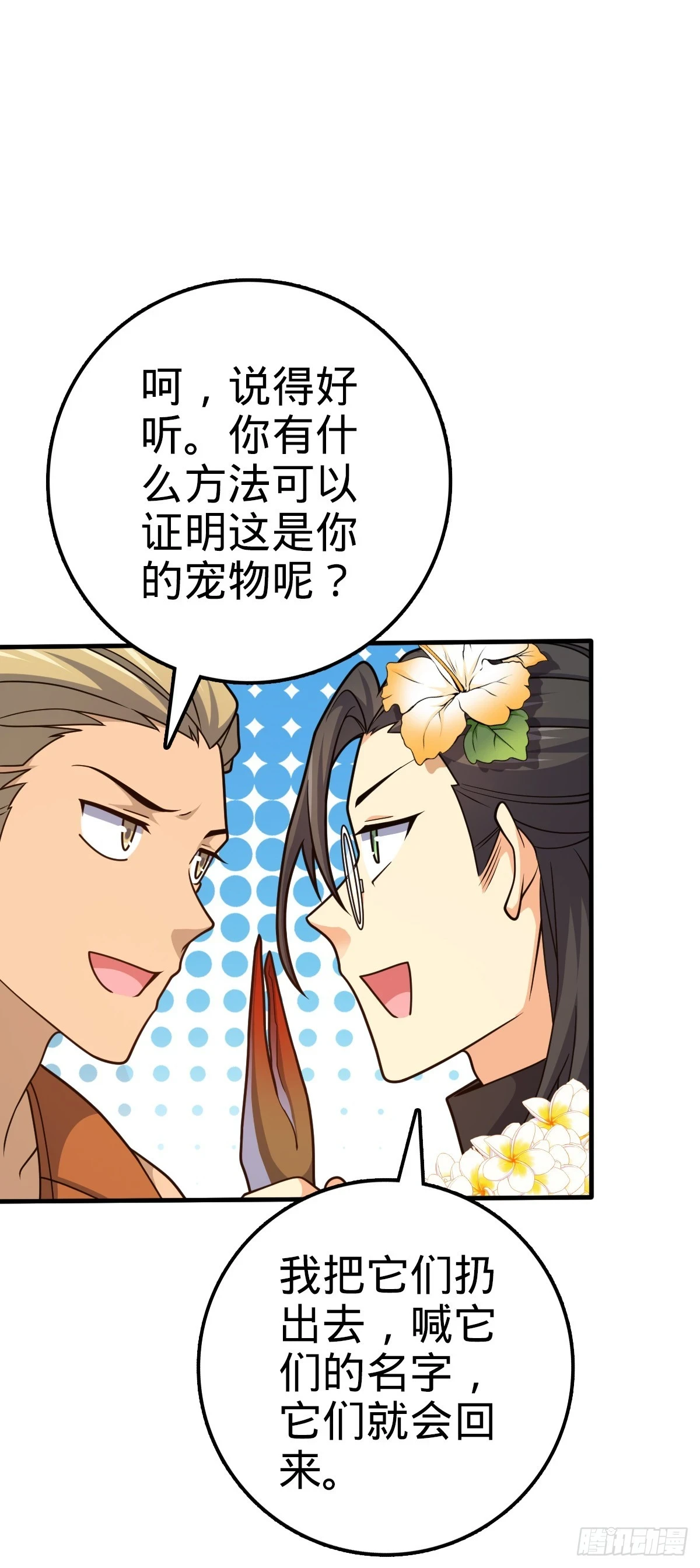 687 碰头31
