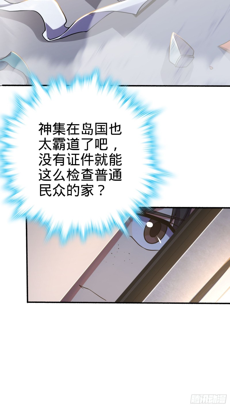 231 千叶觉醒55