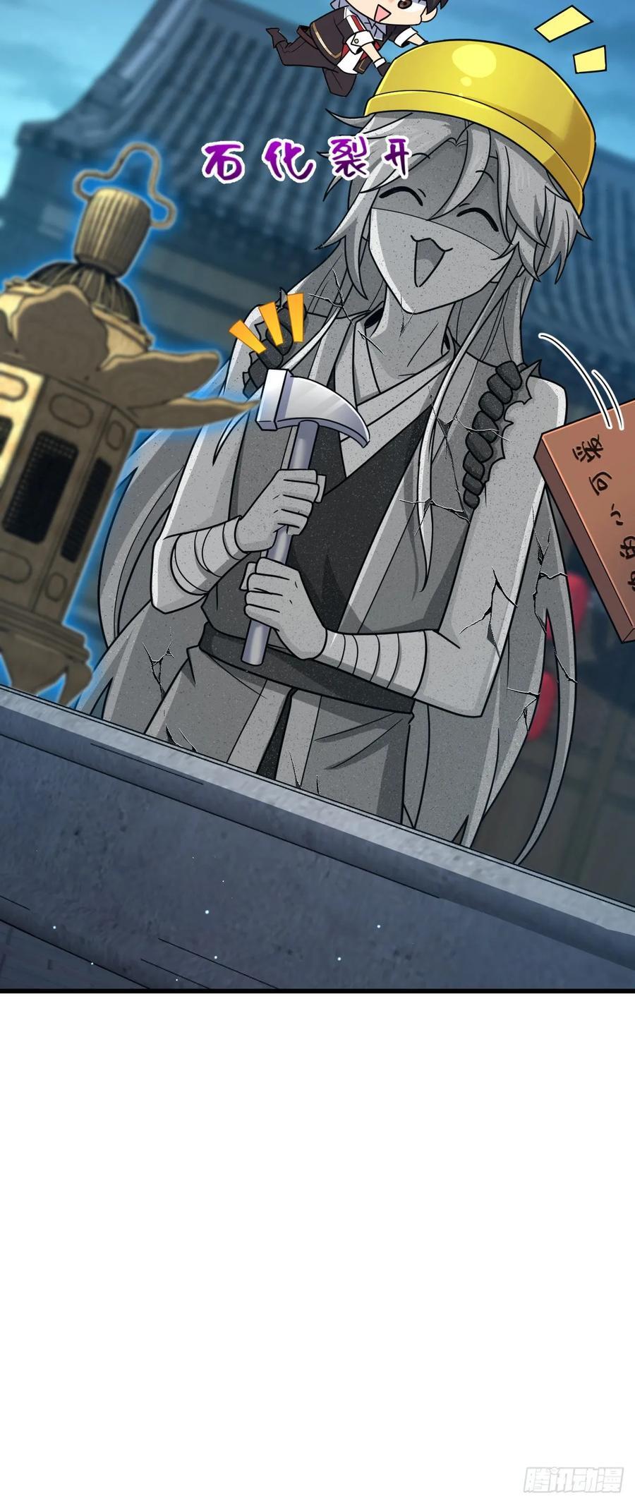 826 明月晔的下落58