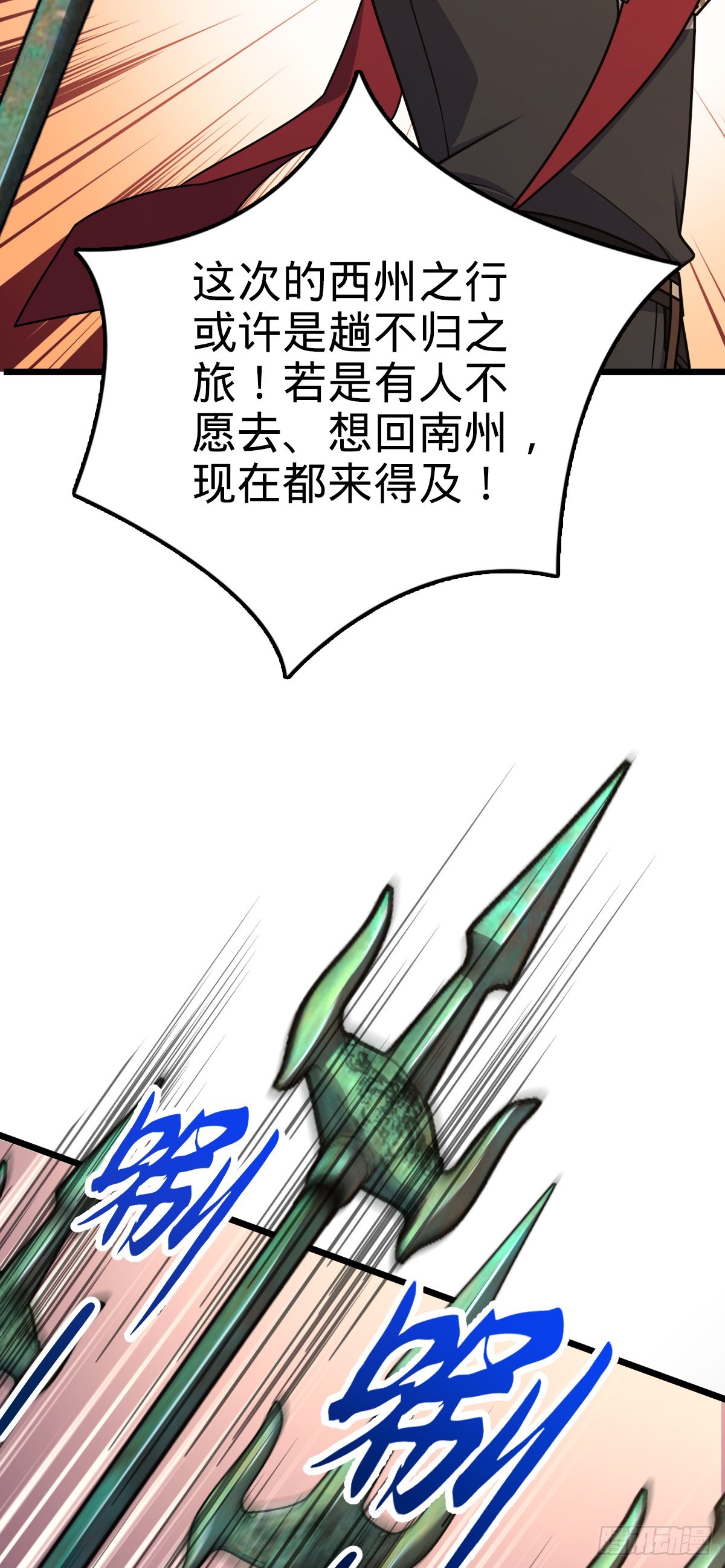 650 新豪门33