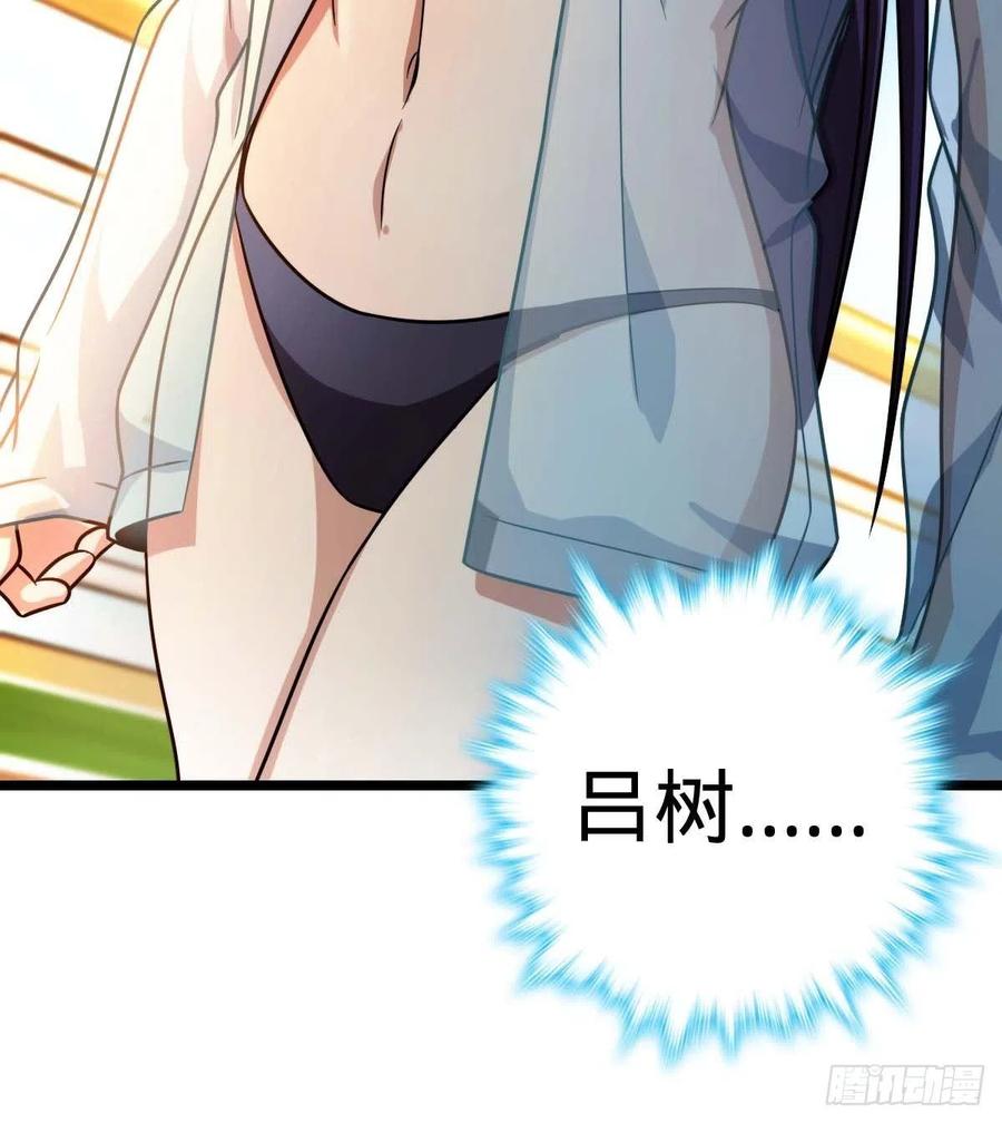 365 私奔59