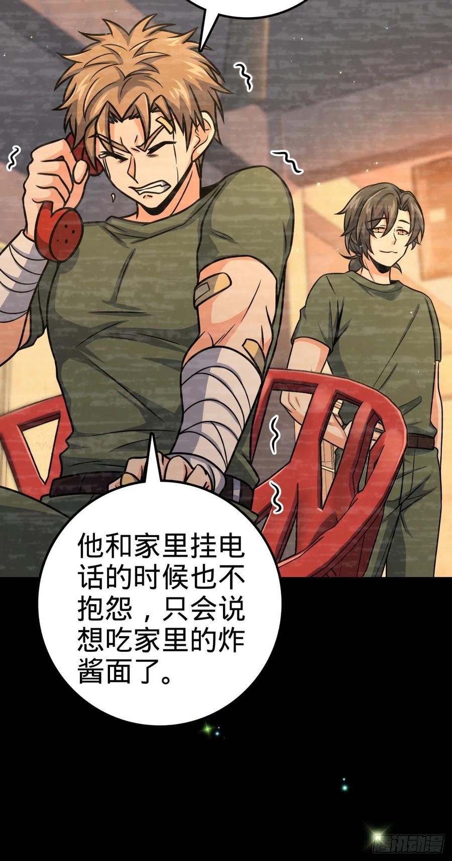 326 赵永臣34