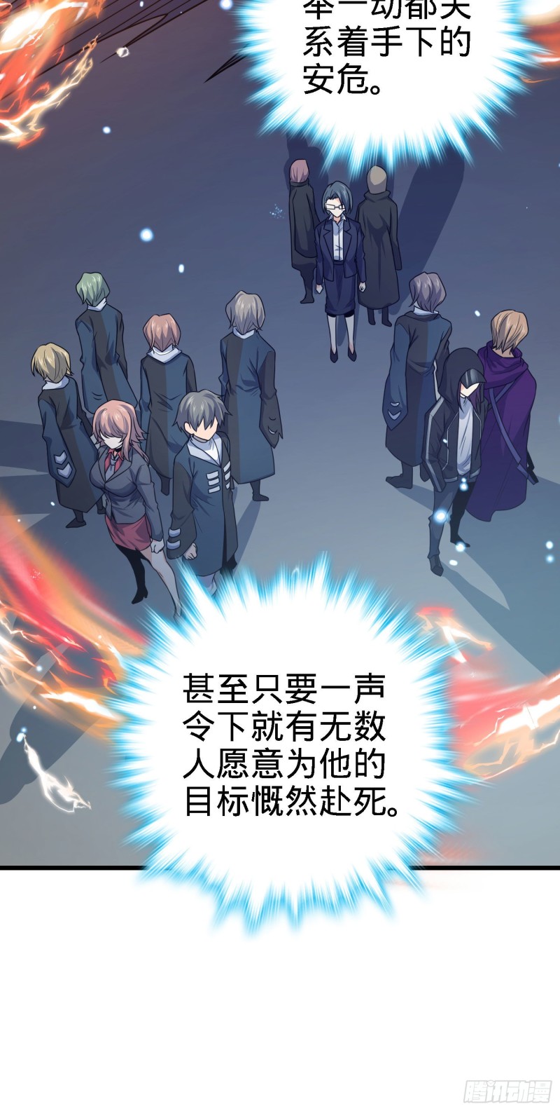 252 孤独患者的解药16
