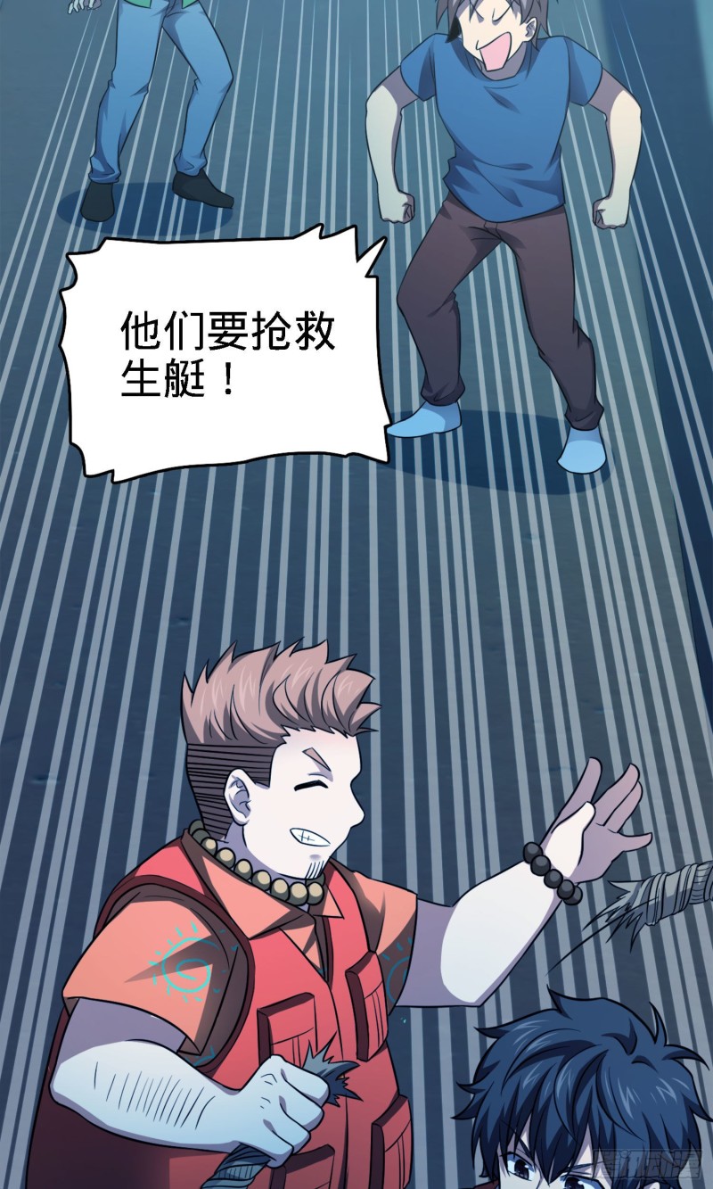 144 到岸62