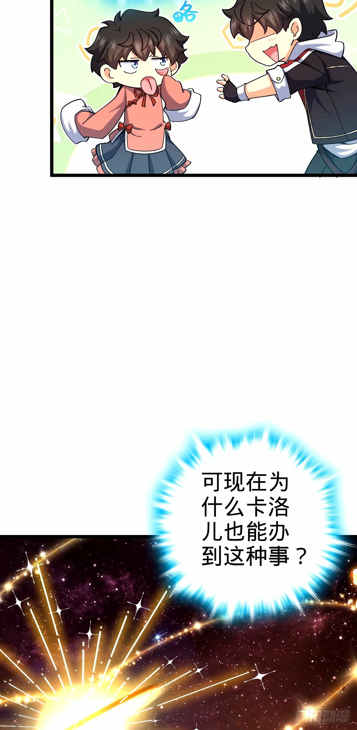 746 白色面具的区别反应47