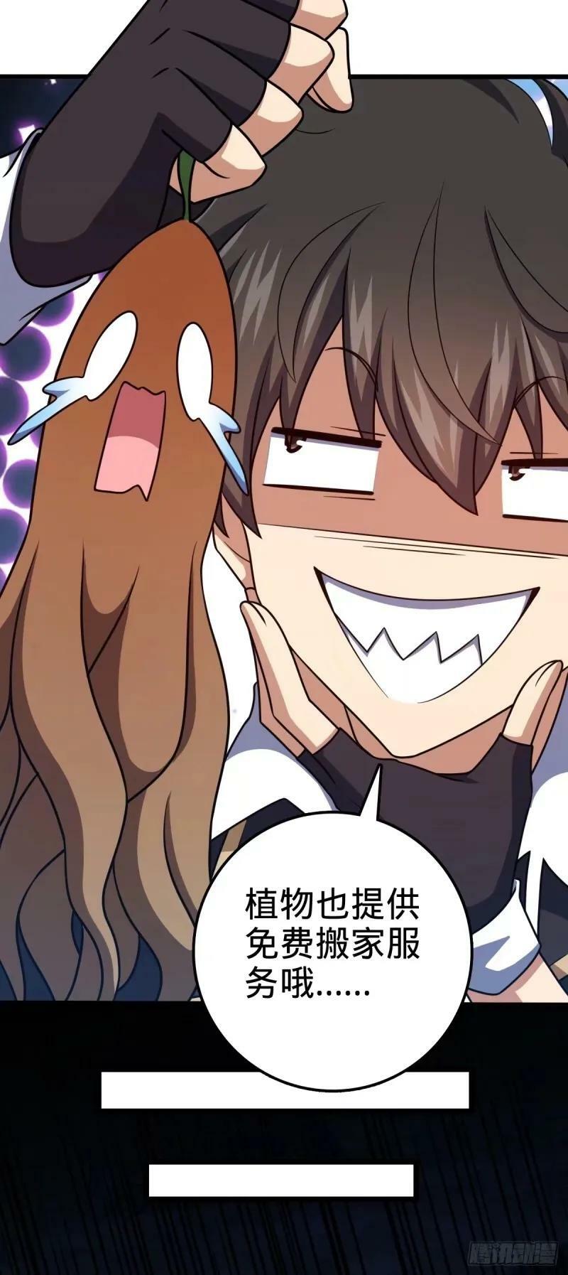 733 北欧神主！37
