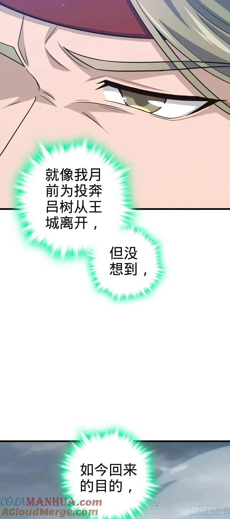 863 聚焦王城36