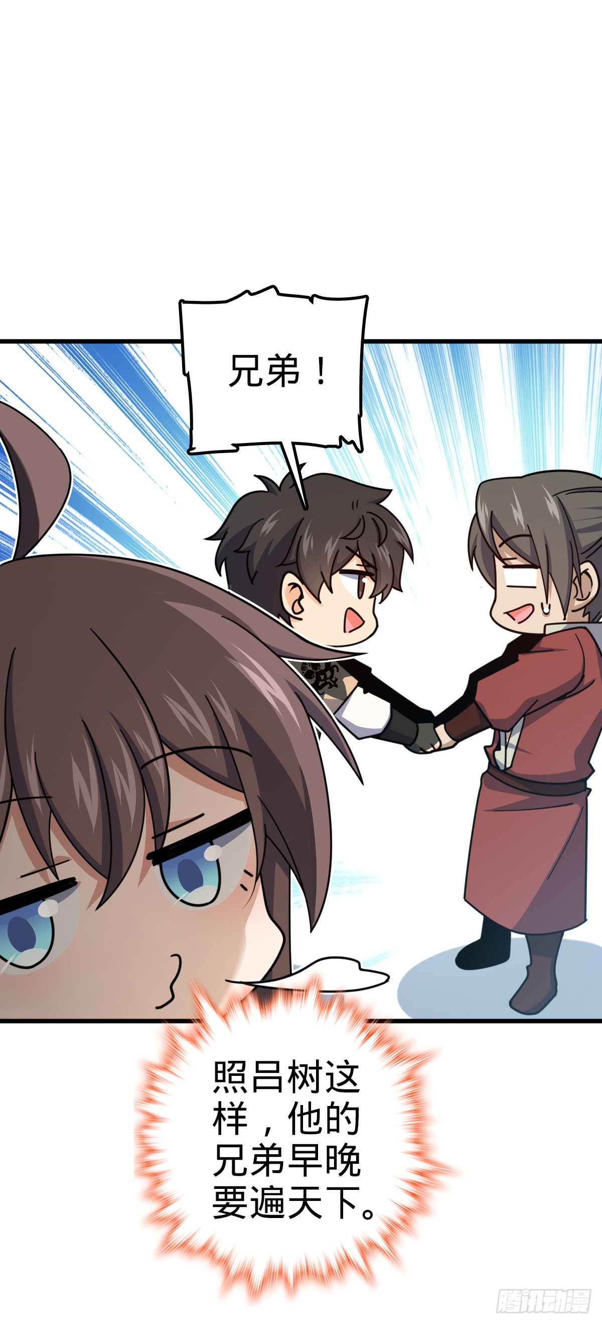 618 剑庐大师兄20