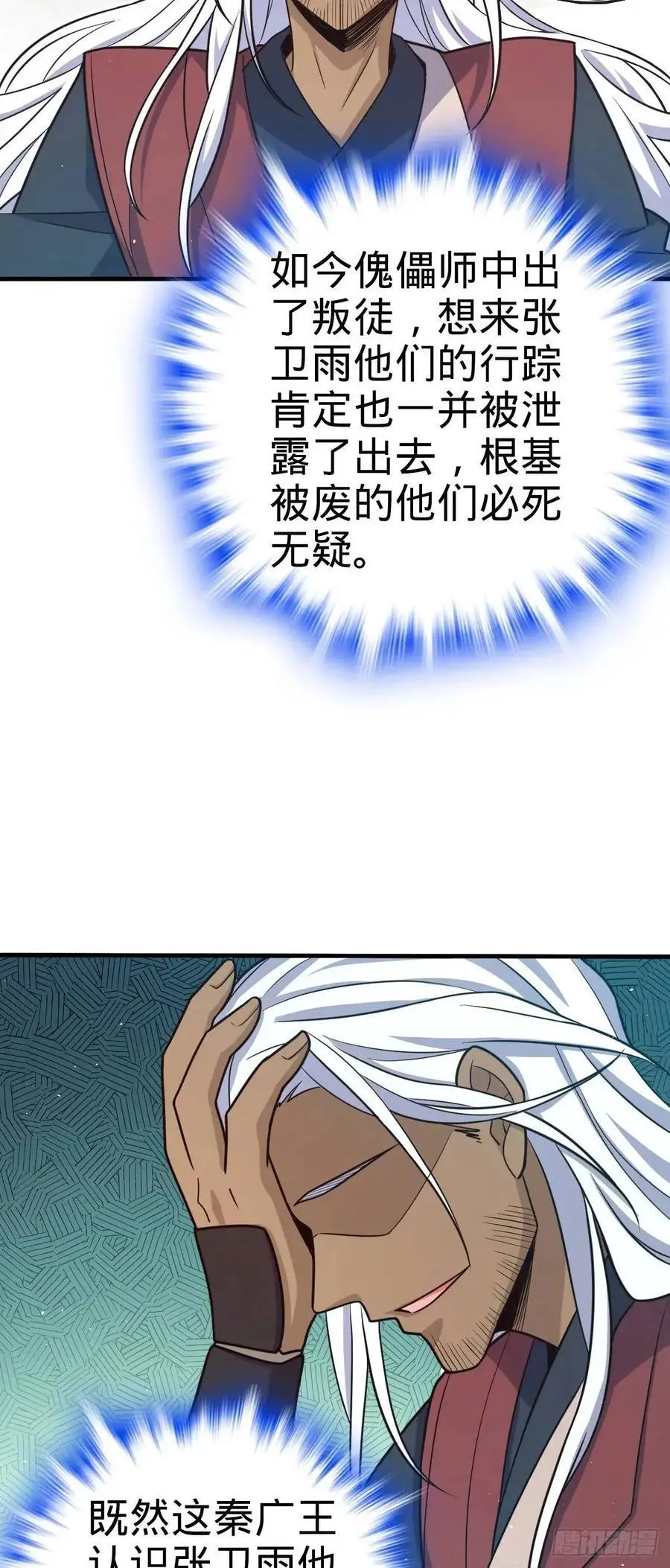 861 明月晔归队！35