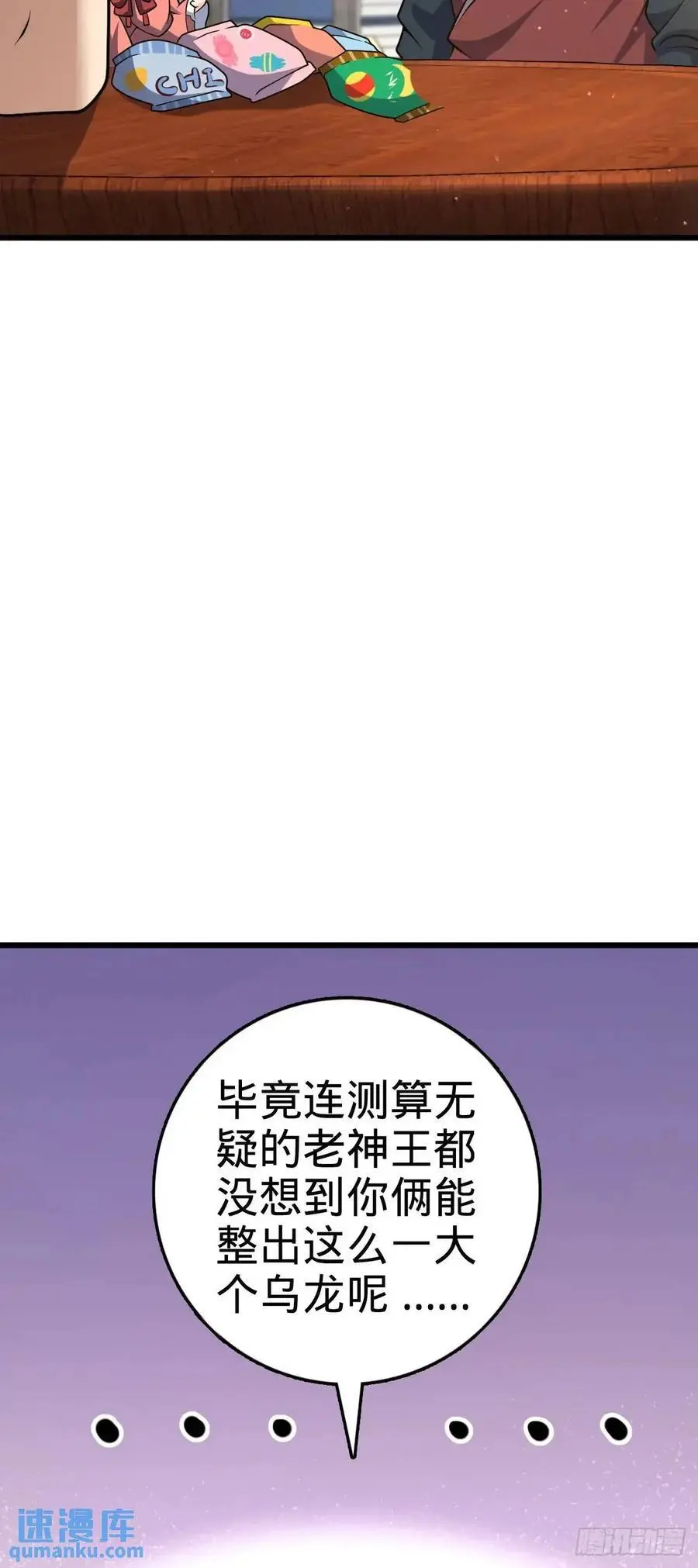 862 大战将起5