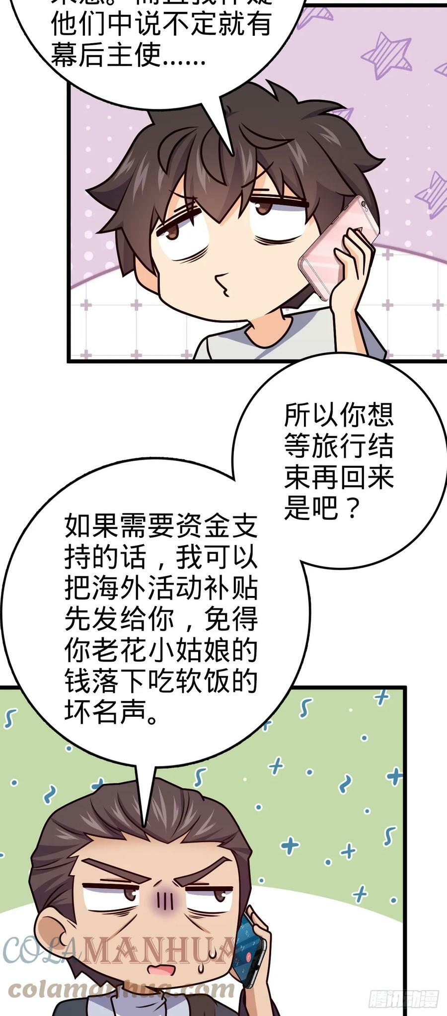 691 文府往事48