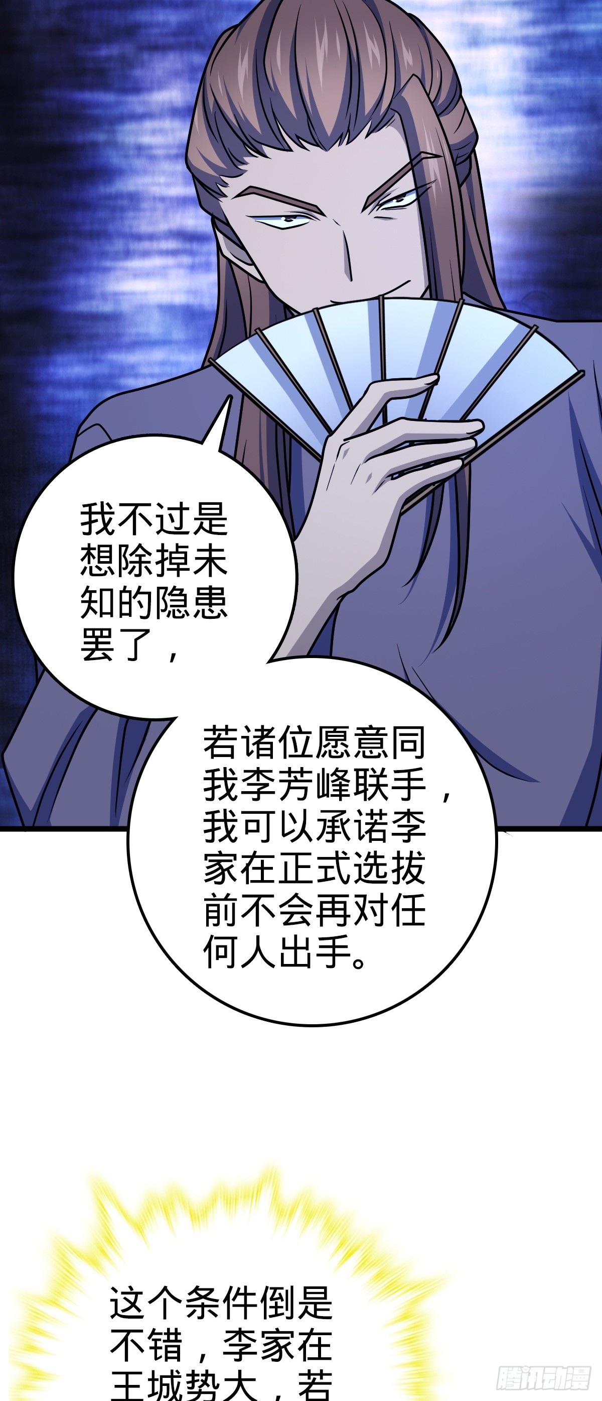614 多少都没问题！26