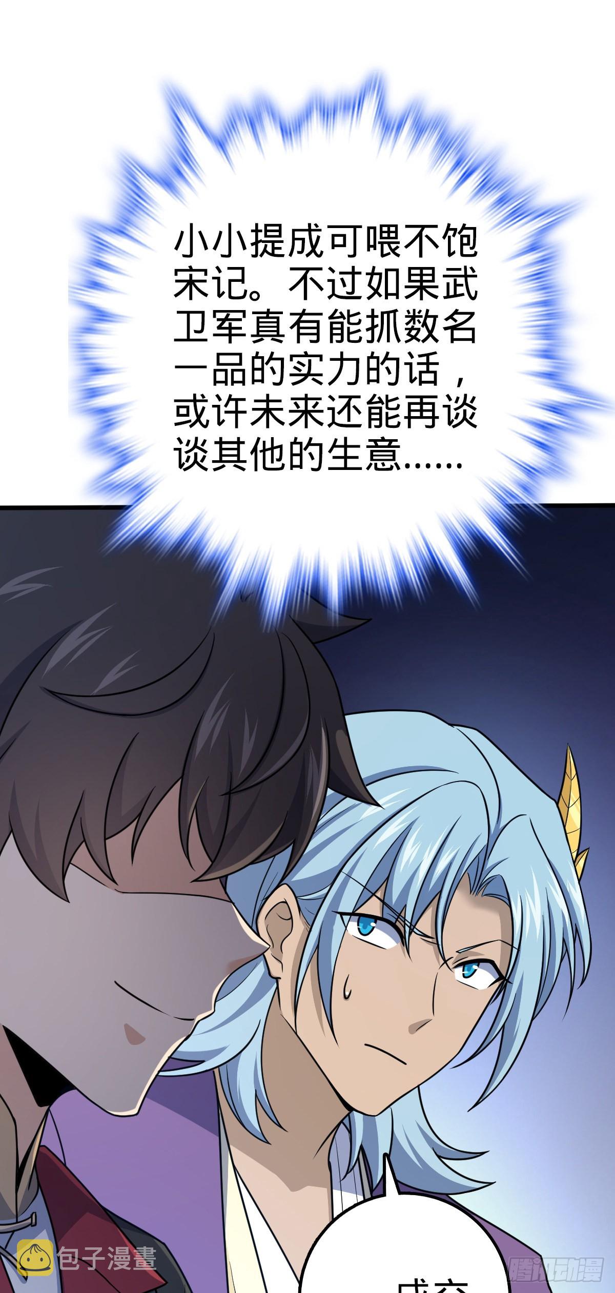 577 联手坐庄12