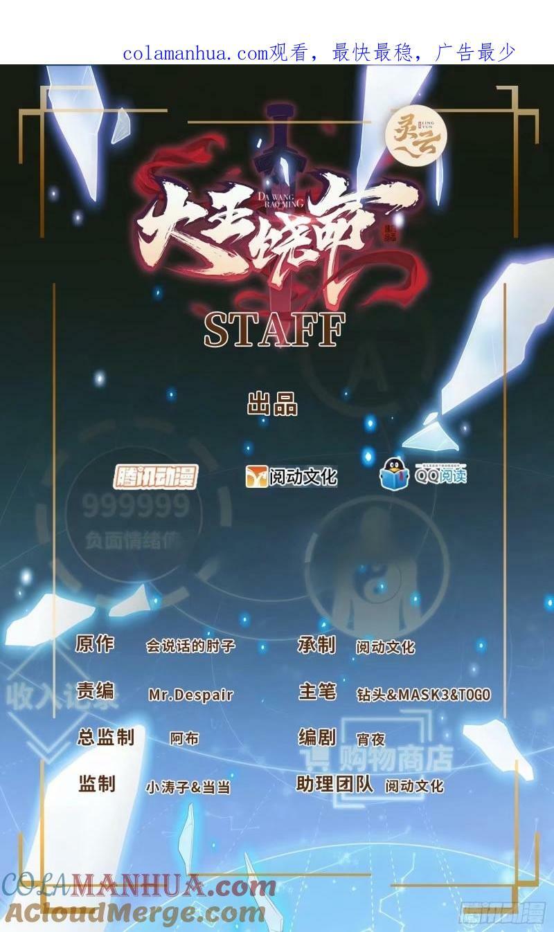 729 聚居地与阶级0