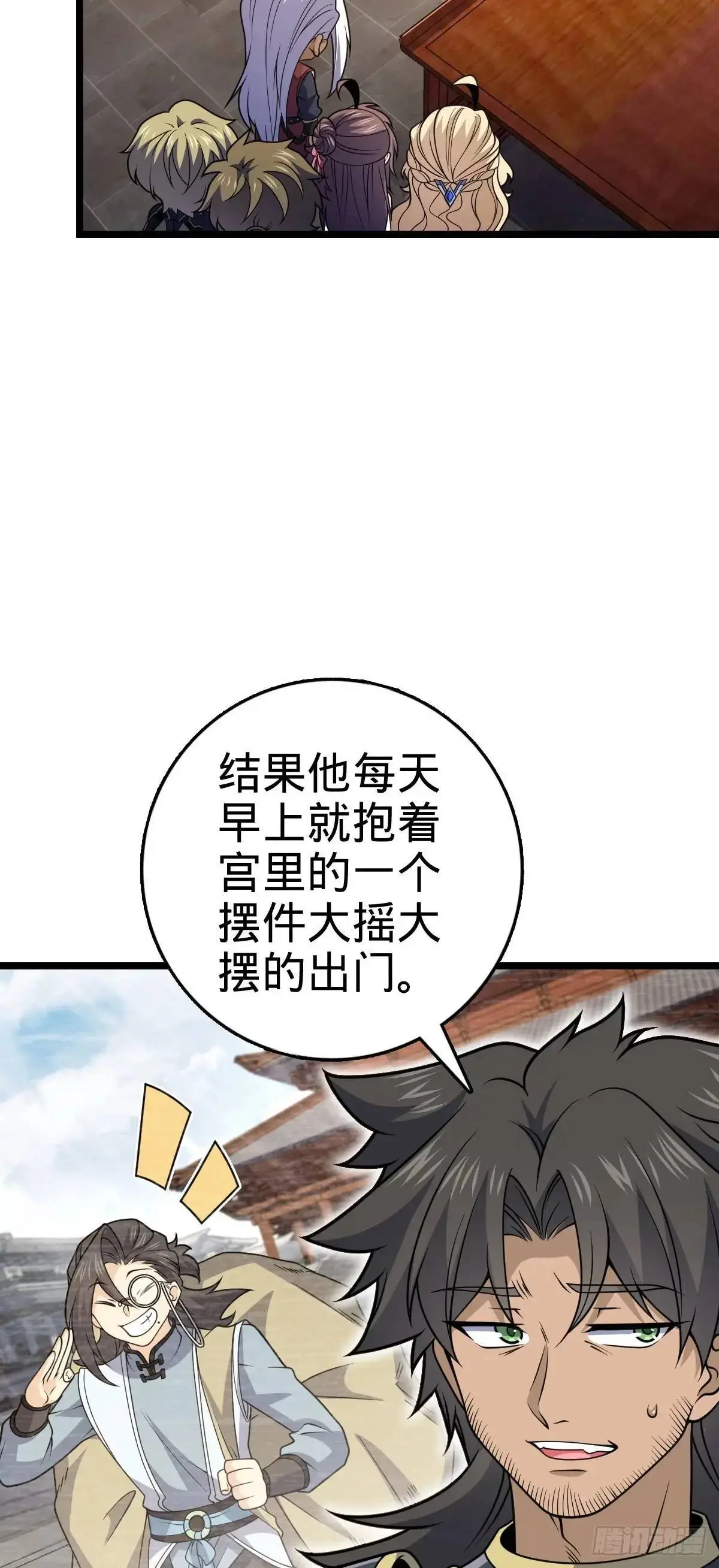 873 神王宫二彪子36