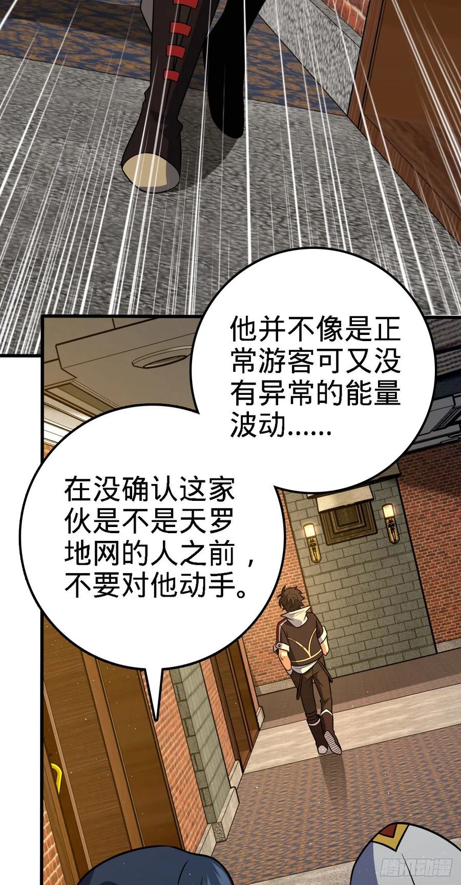 358 艺高人胆大55