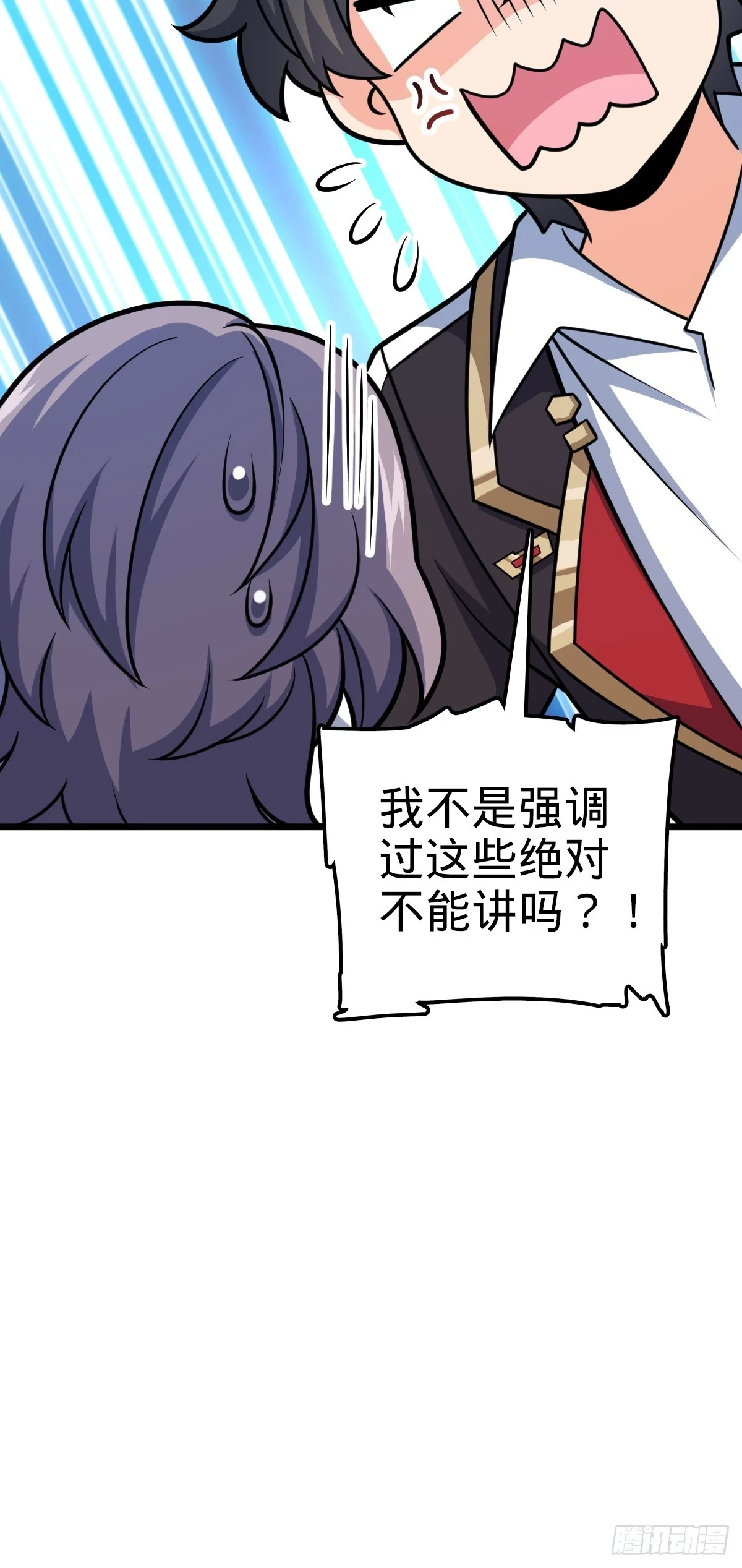 668 姜家大族19
