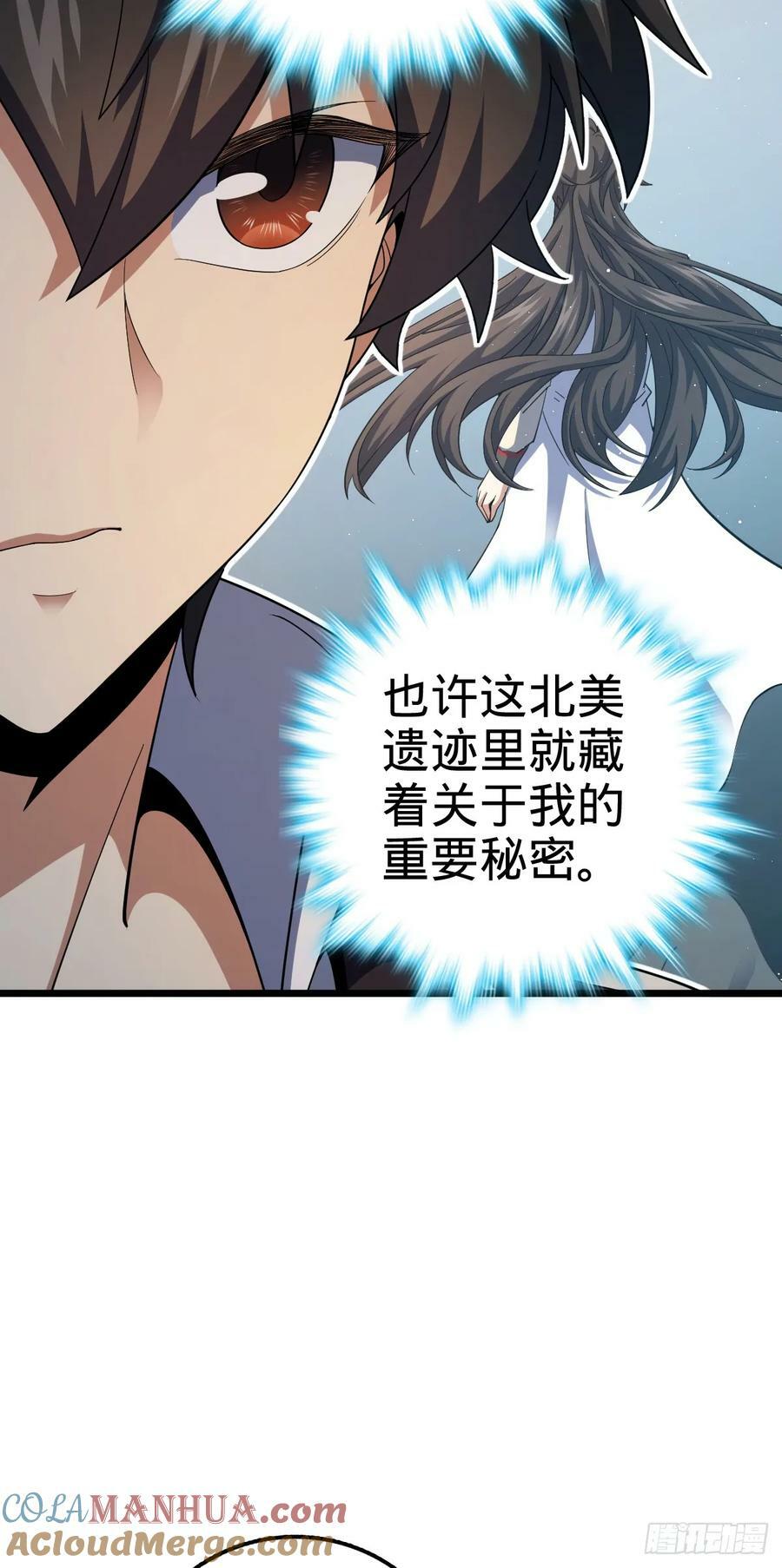 714 大表哥27