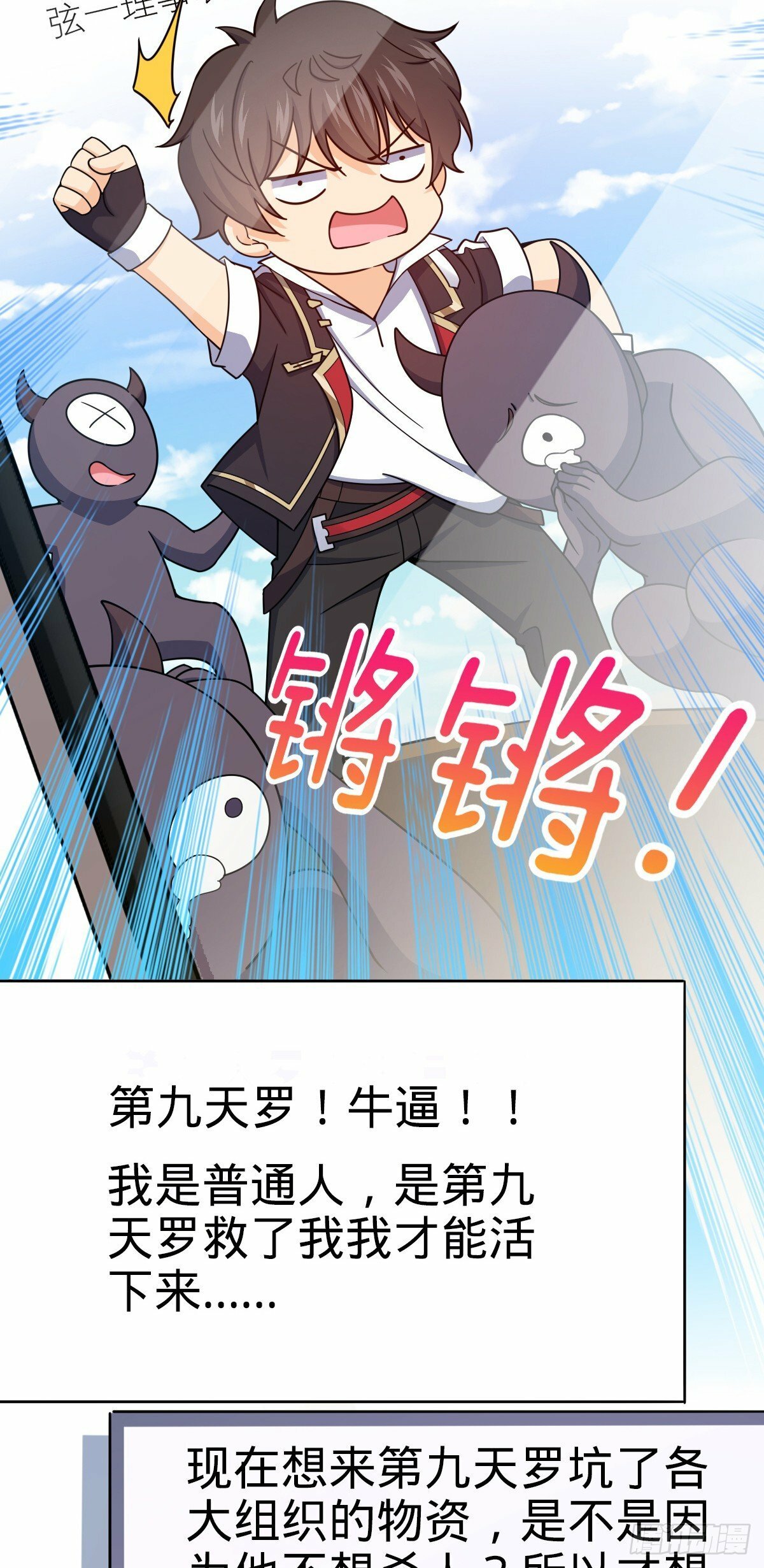 758 舆论乱象34