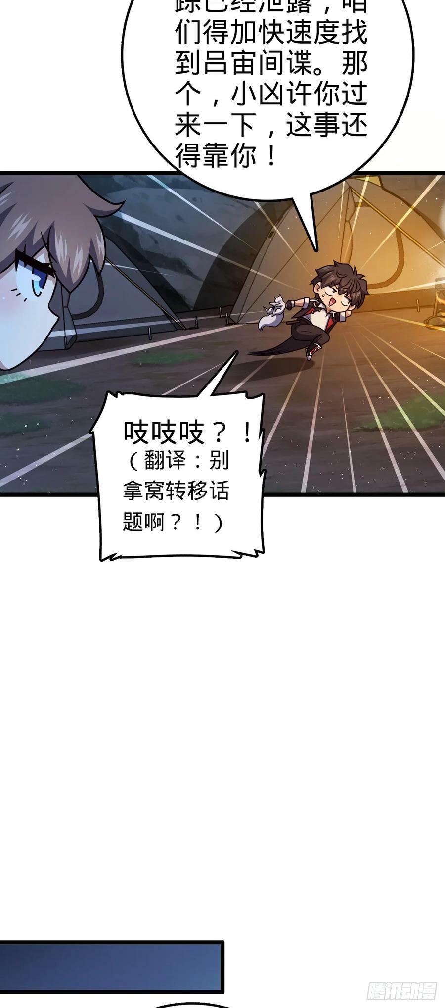 715 好巧37