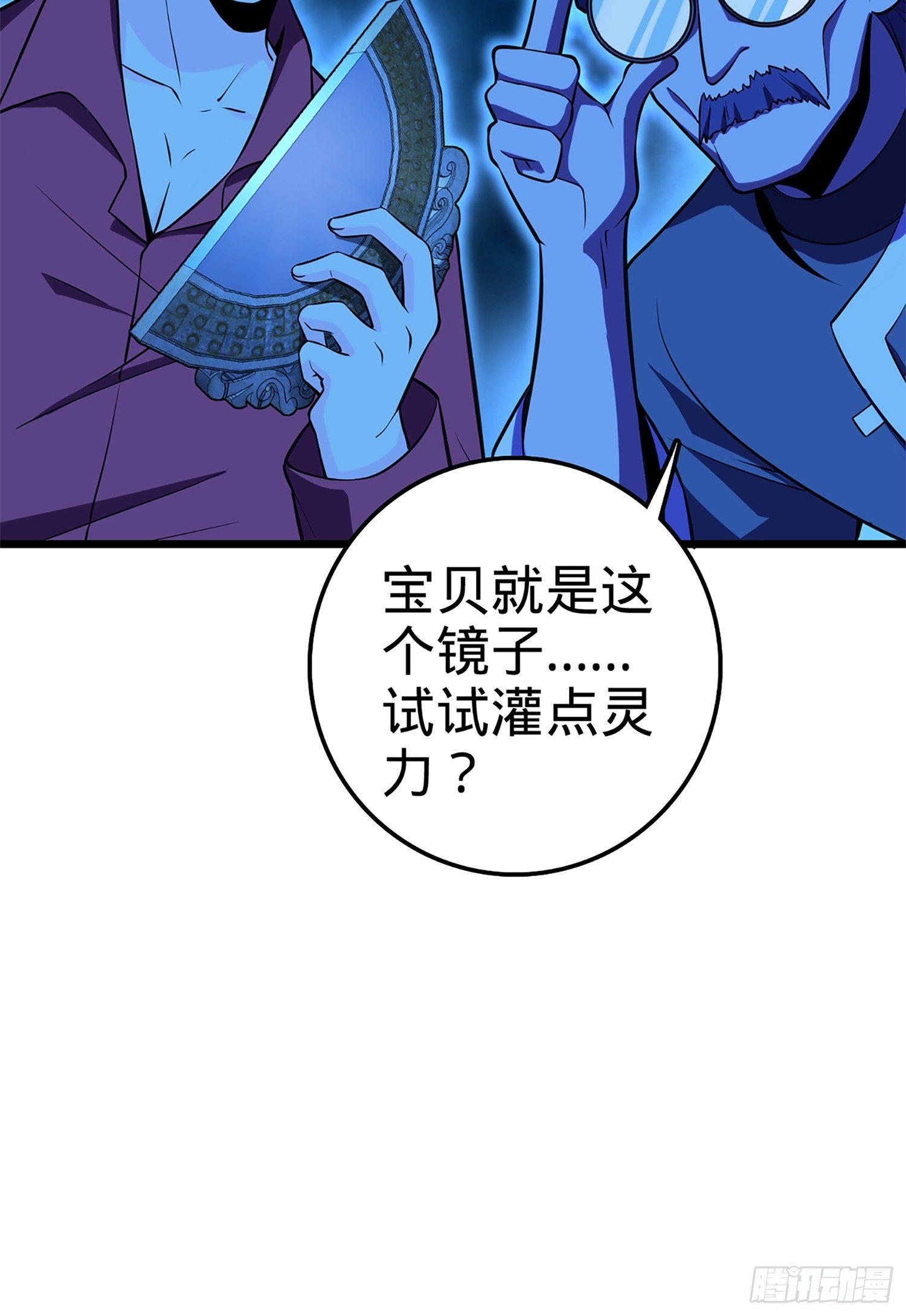 66 放下我的摩托！79