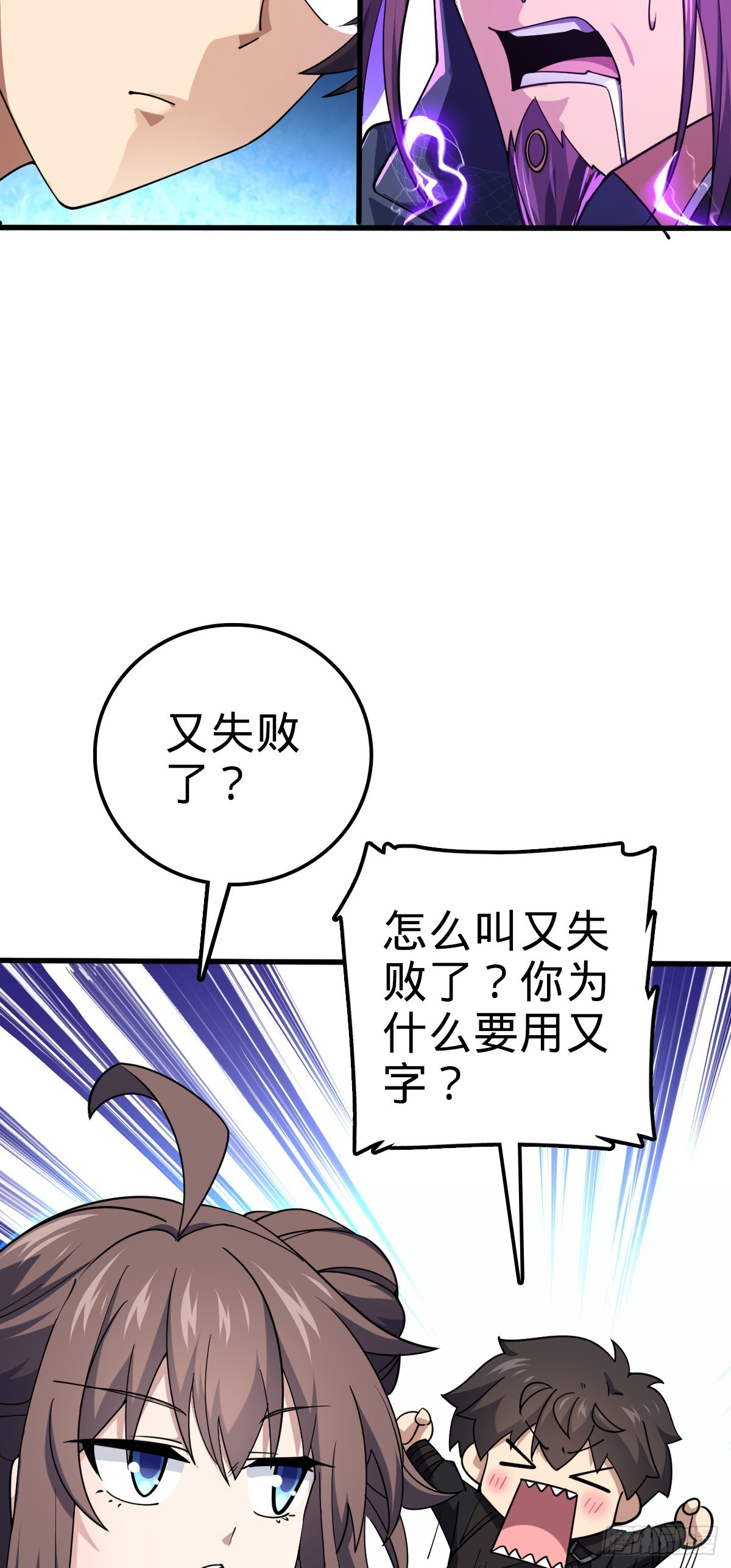 653 风姿绰约吕小树47