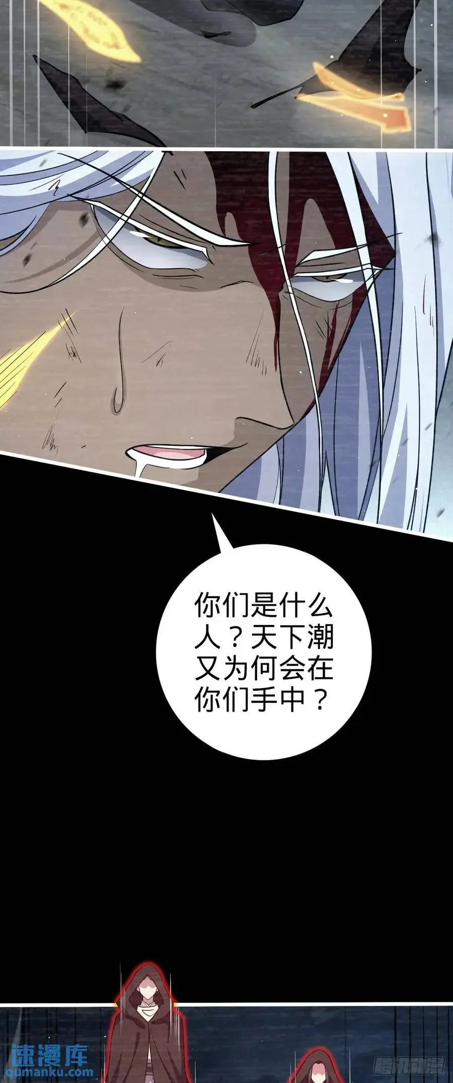 858 庆无5
