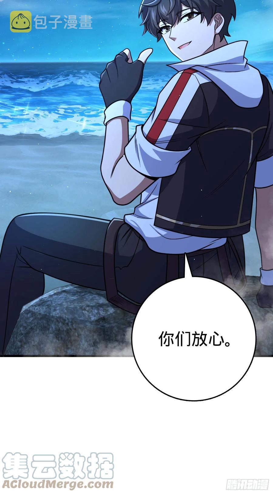 303 杀回海中36