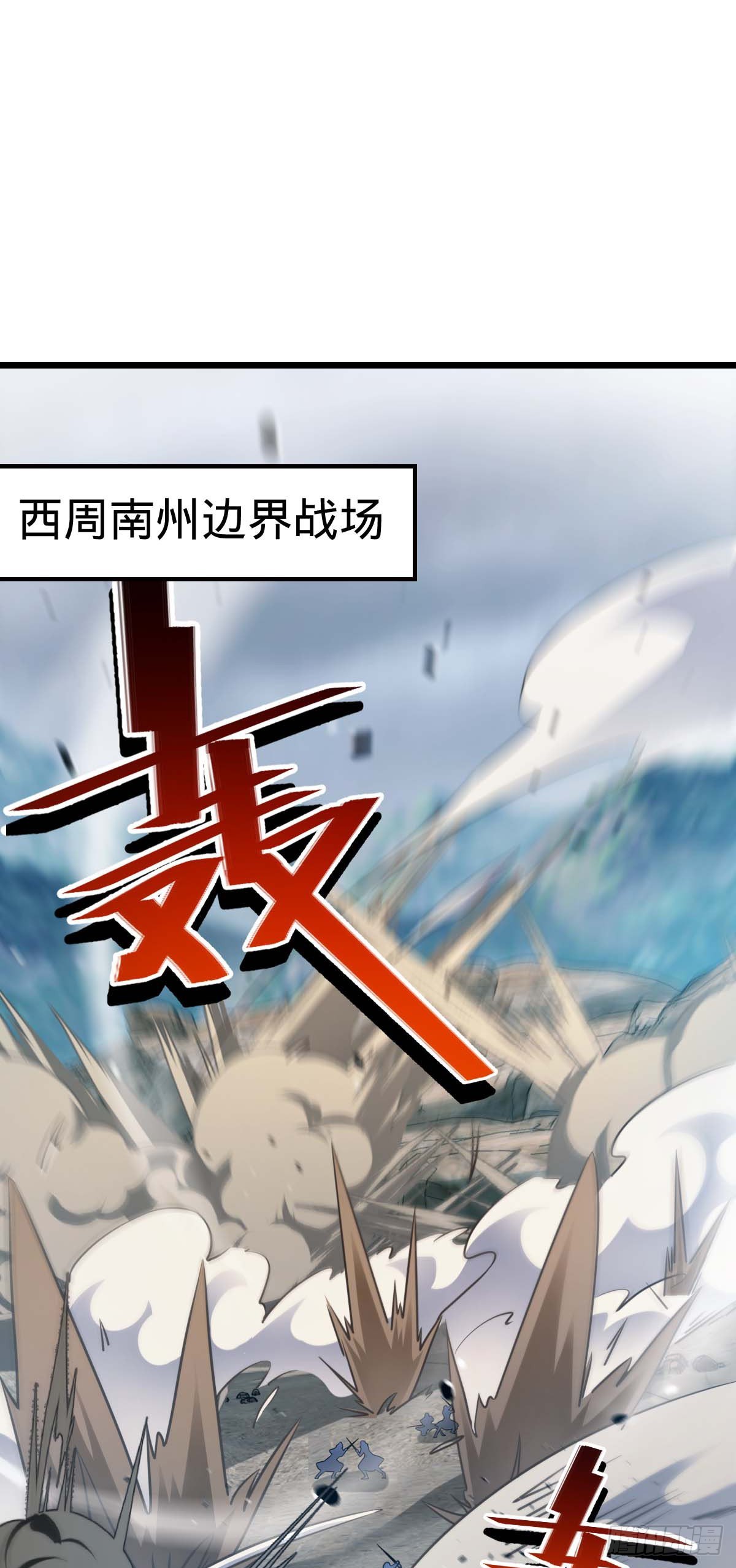589 西方天帝1