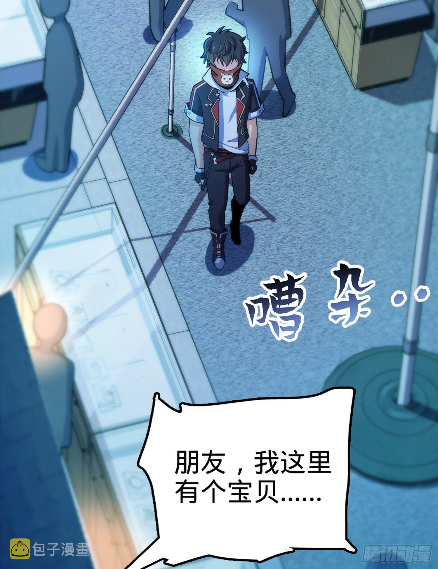62 你这灵石怎么卖？32