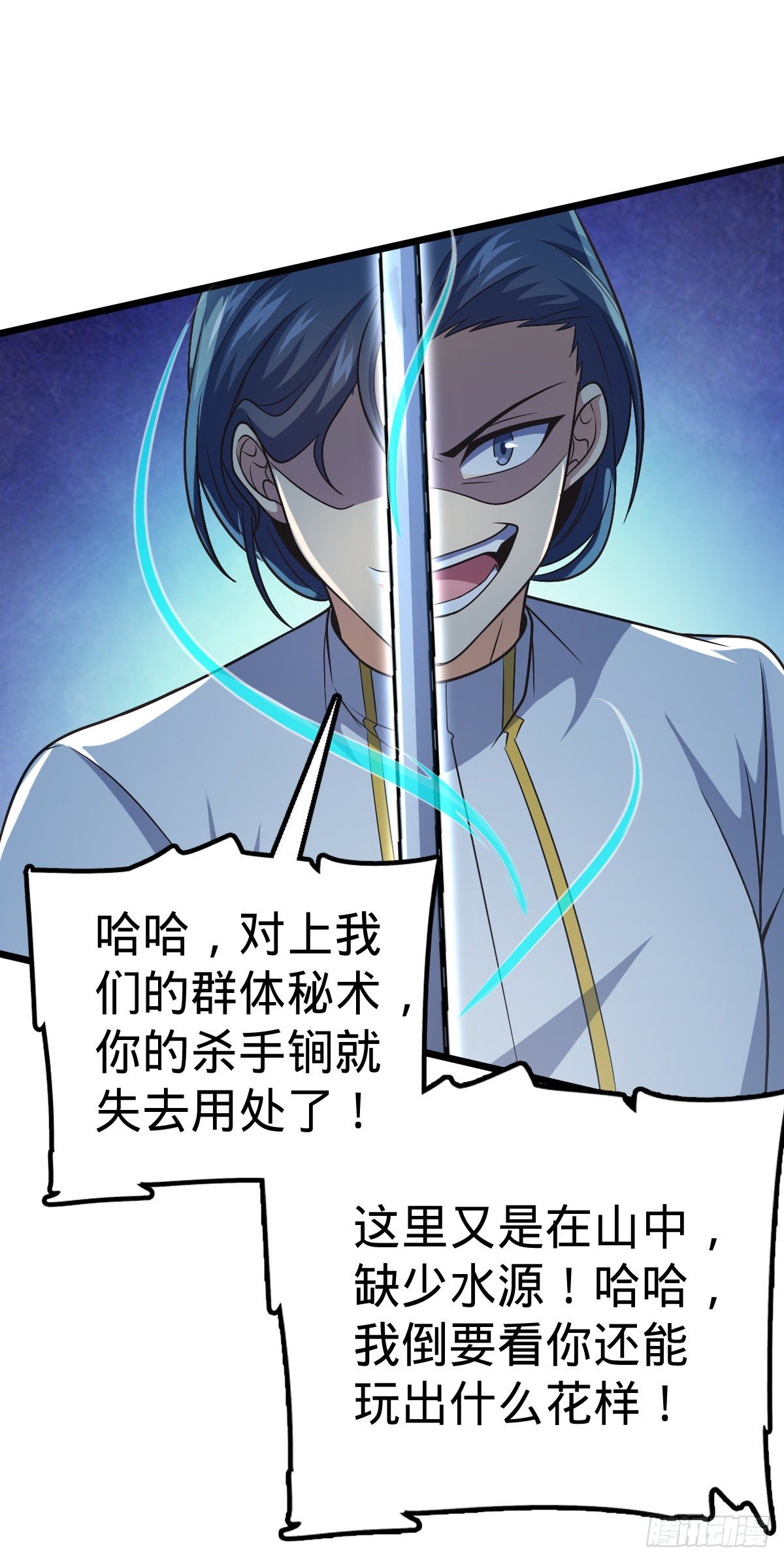 470 黑暗王国5