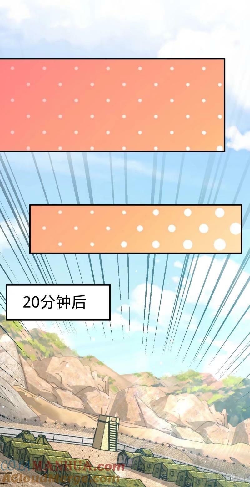 729 聚居地与阶级36