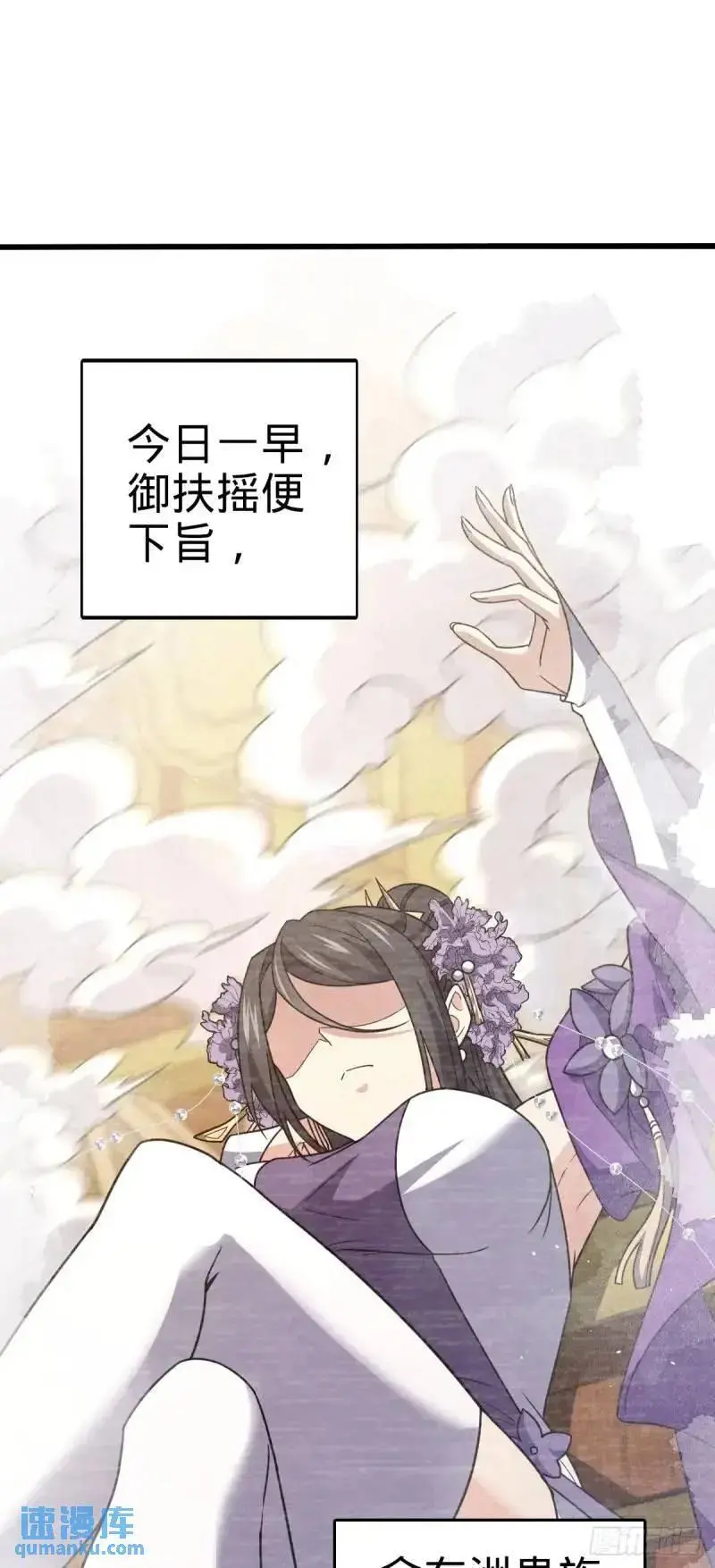 851 北州之变29