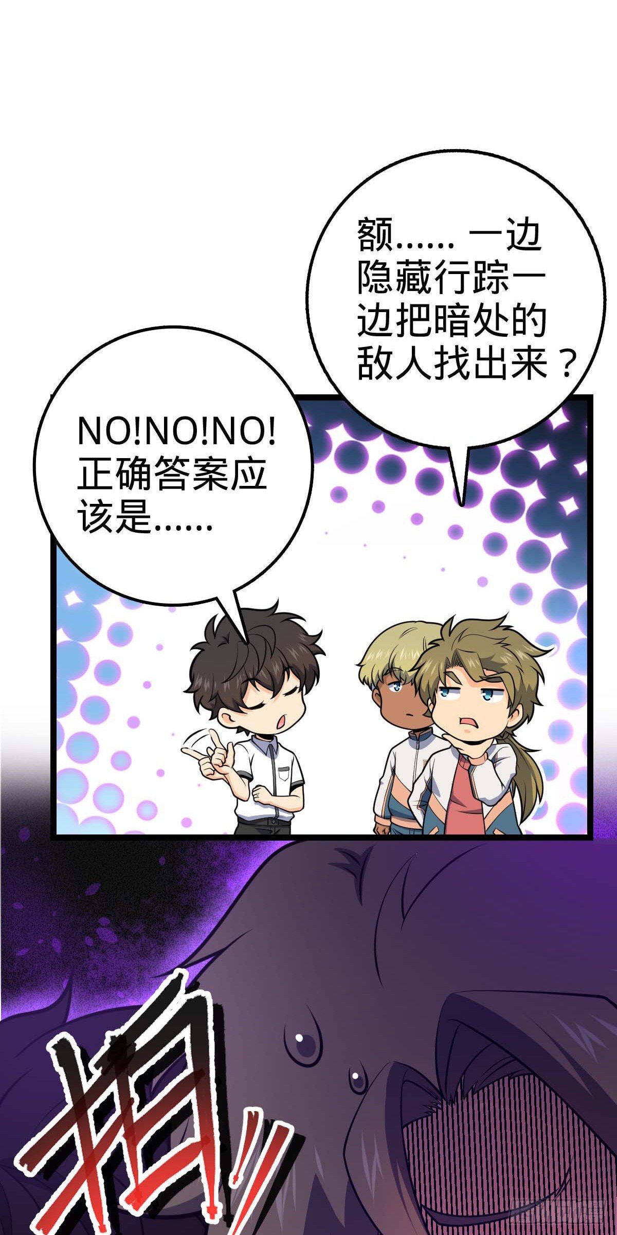 445 走进黑暗37