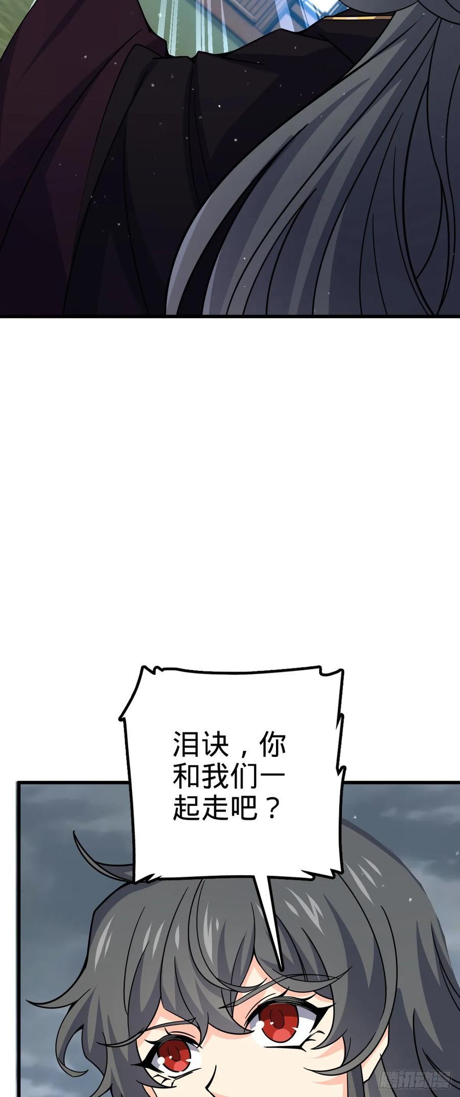 824 单打独斗62