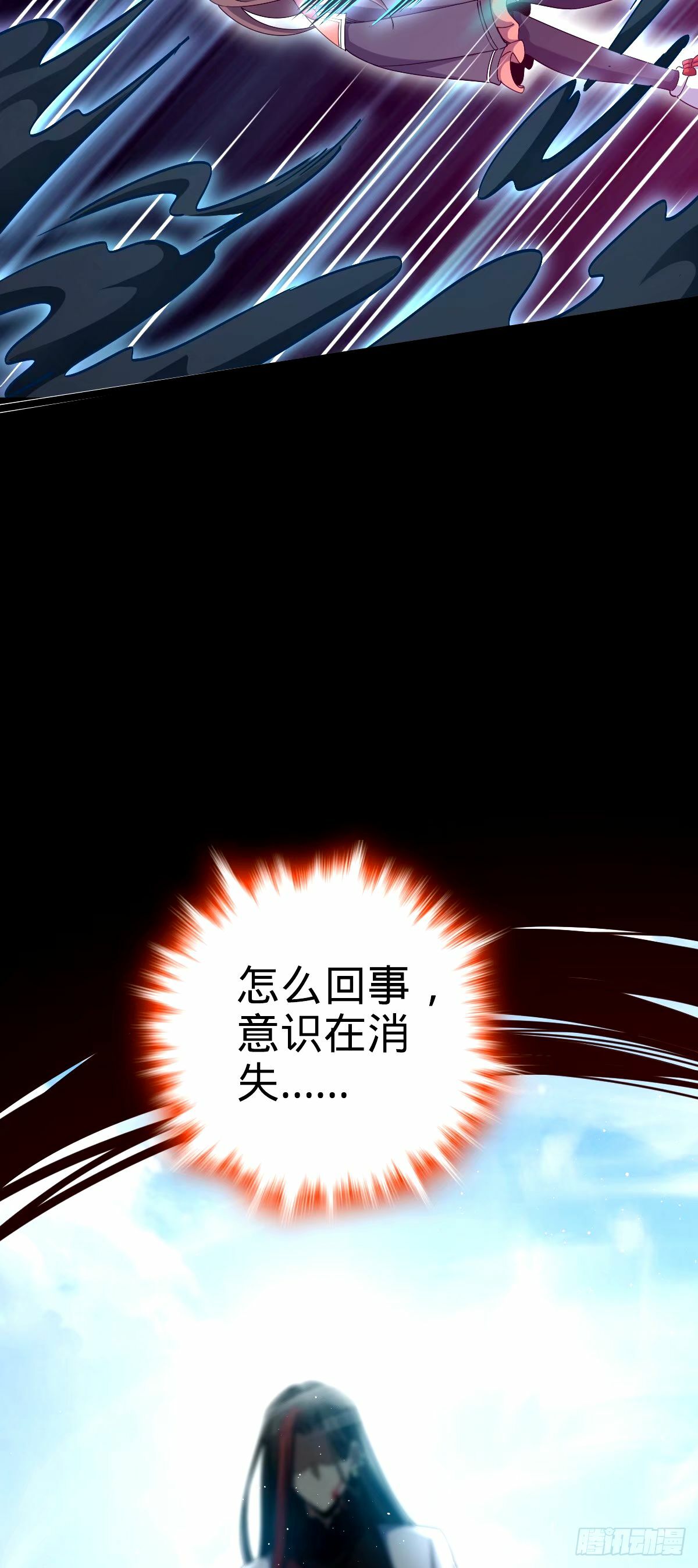 752 心劫36