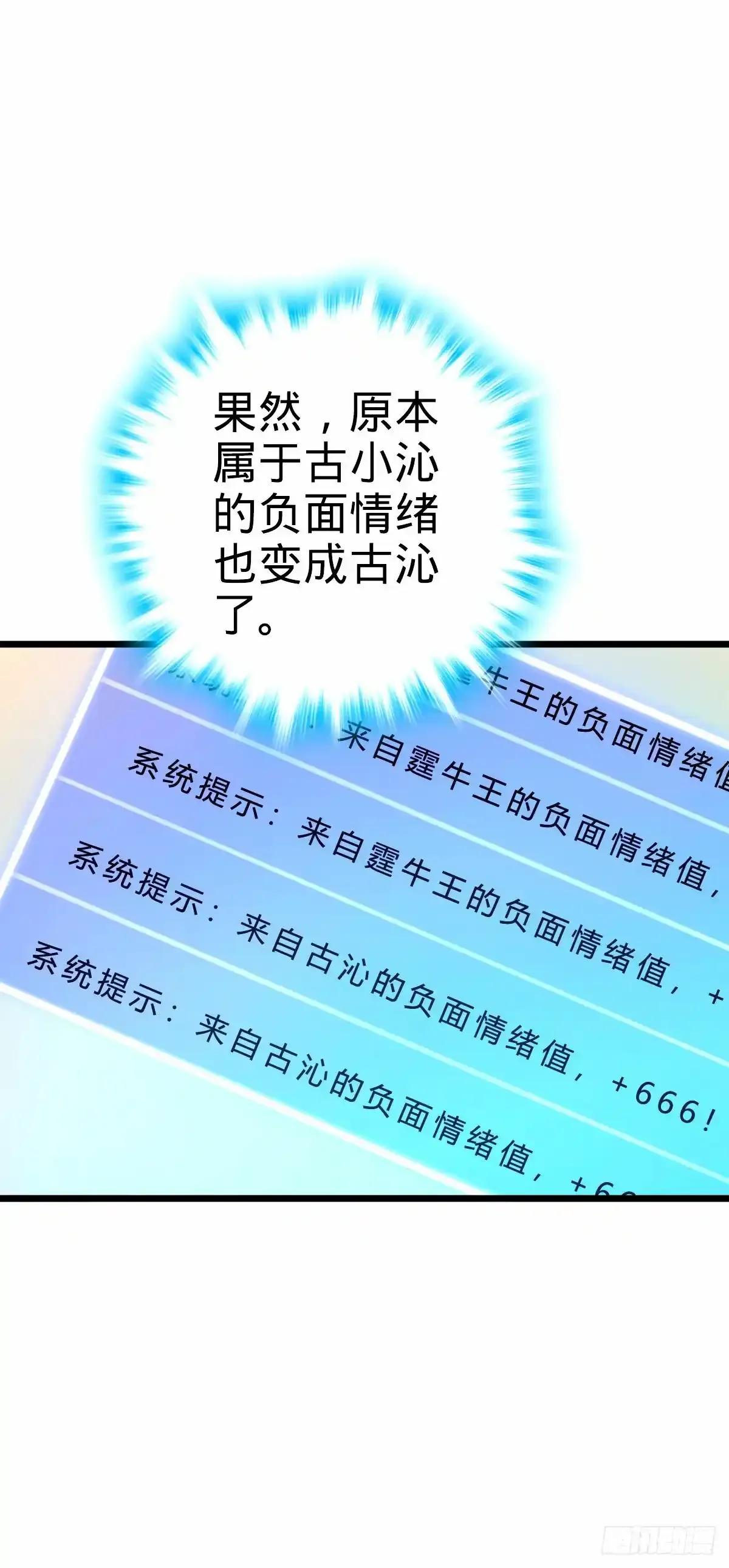 739 交个朋友12
