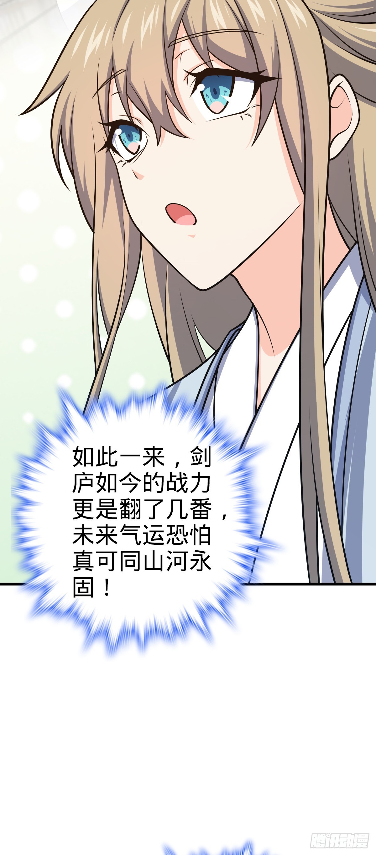 636 师兄有请56