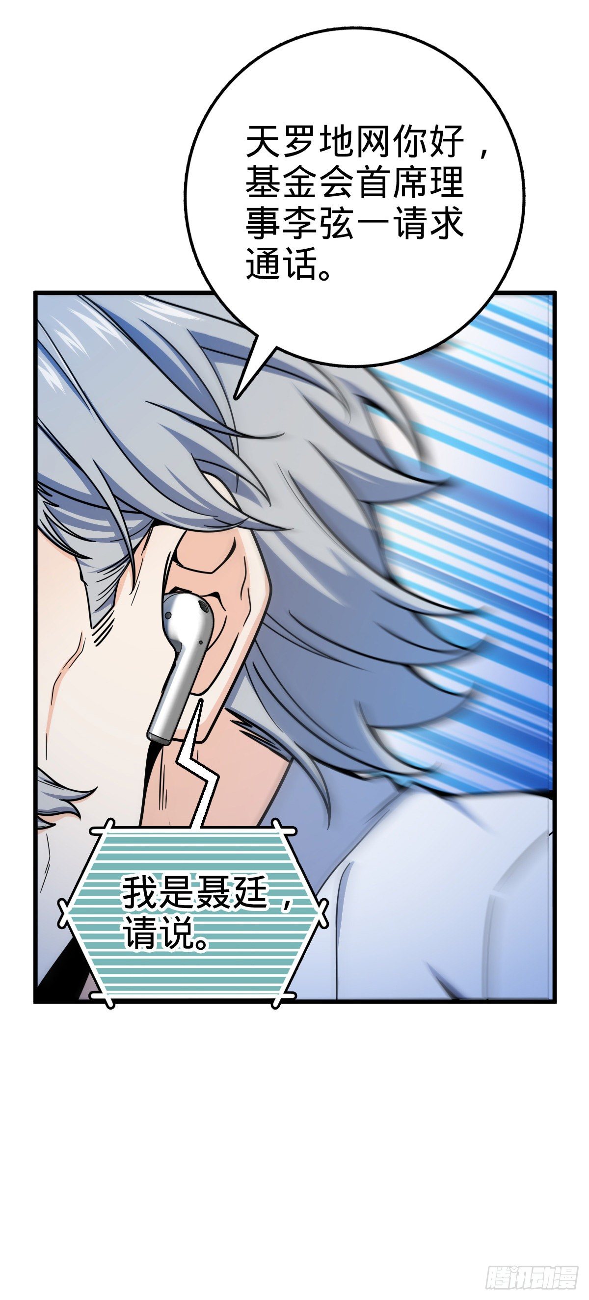 436 具现世界的风夜明29